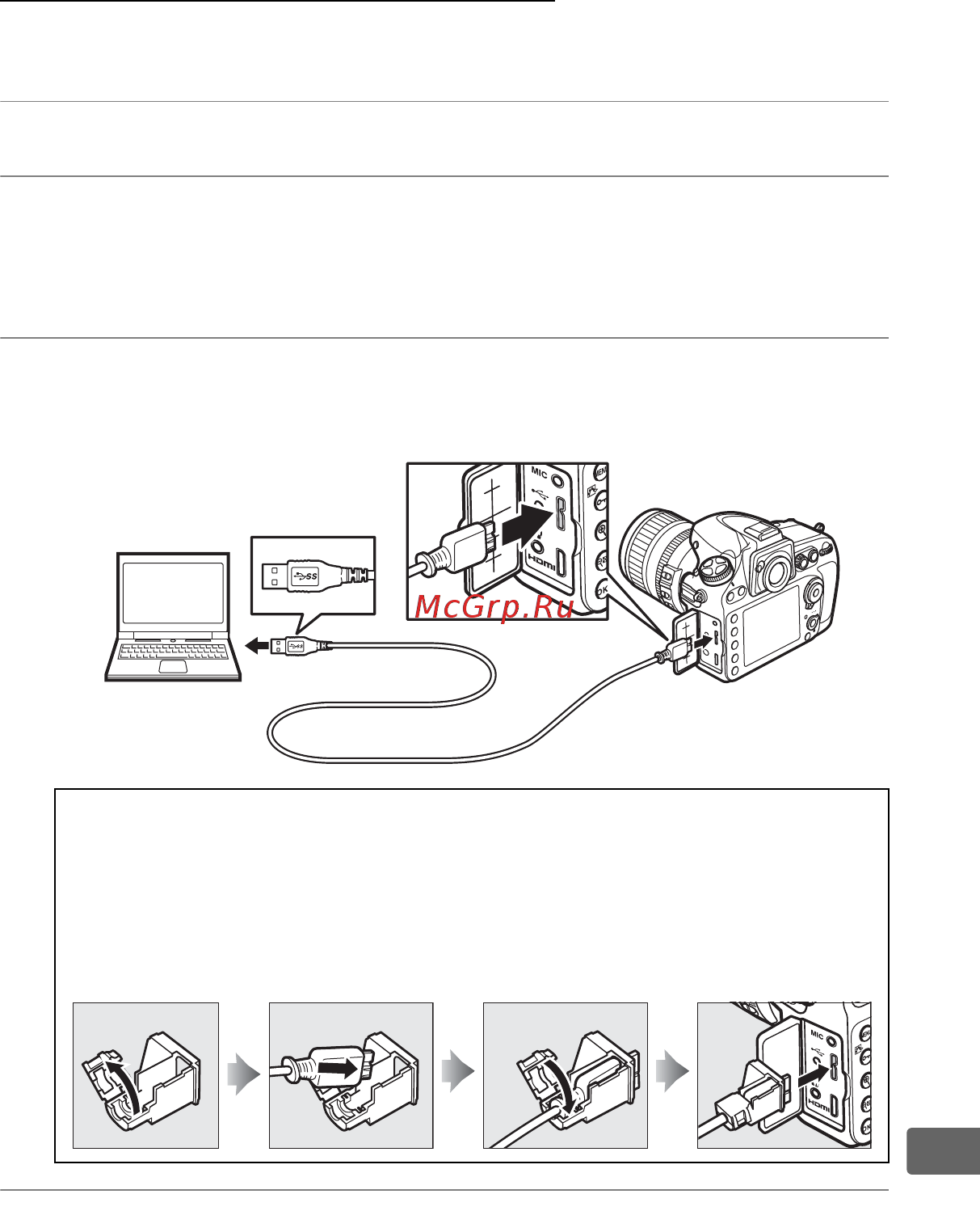 Nikon D800 Body [267/472] Включите компьютер
