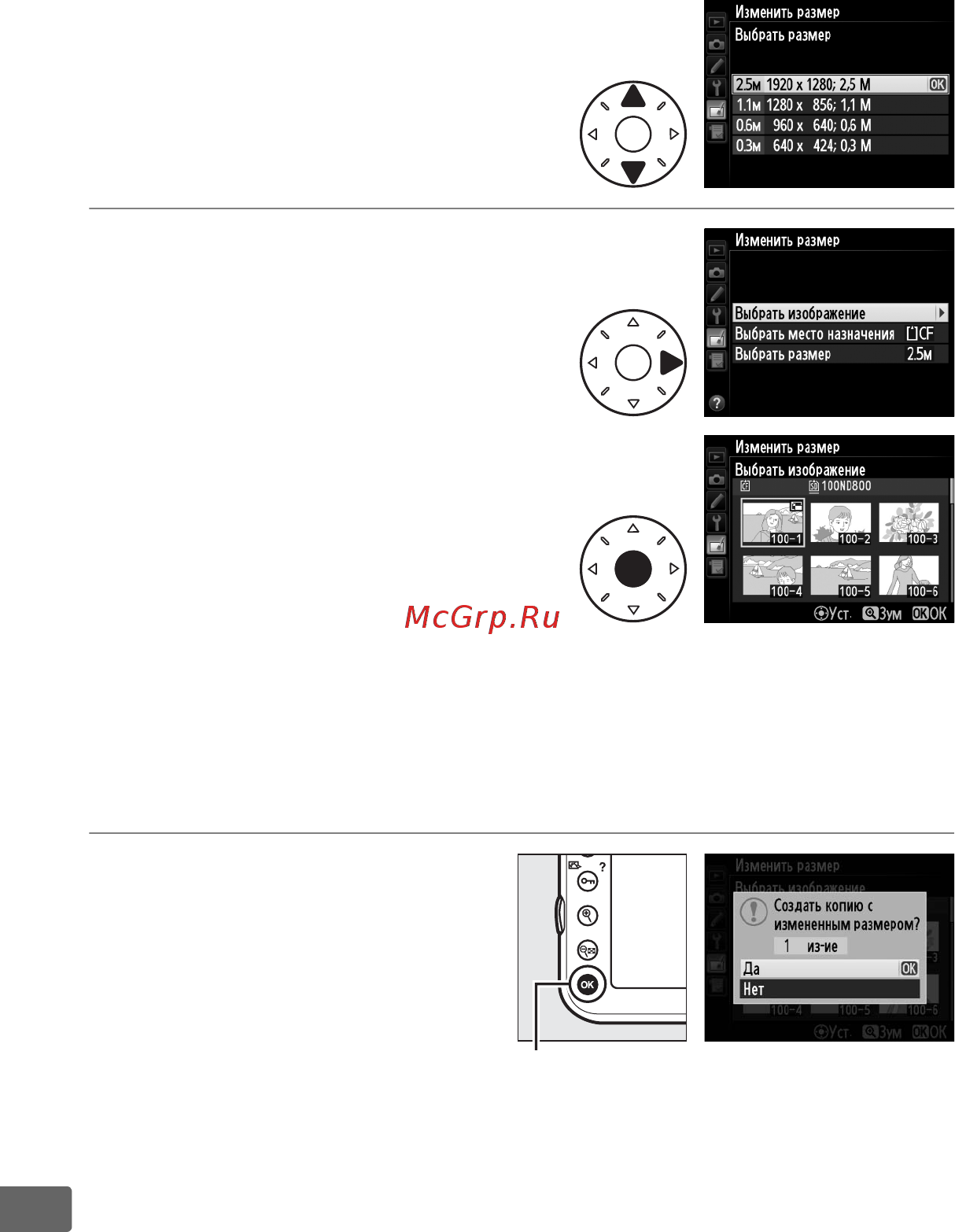 Nikon D800 Body [380/472] Выберите снимки