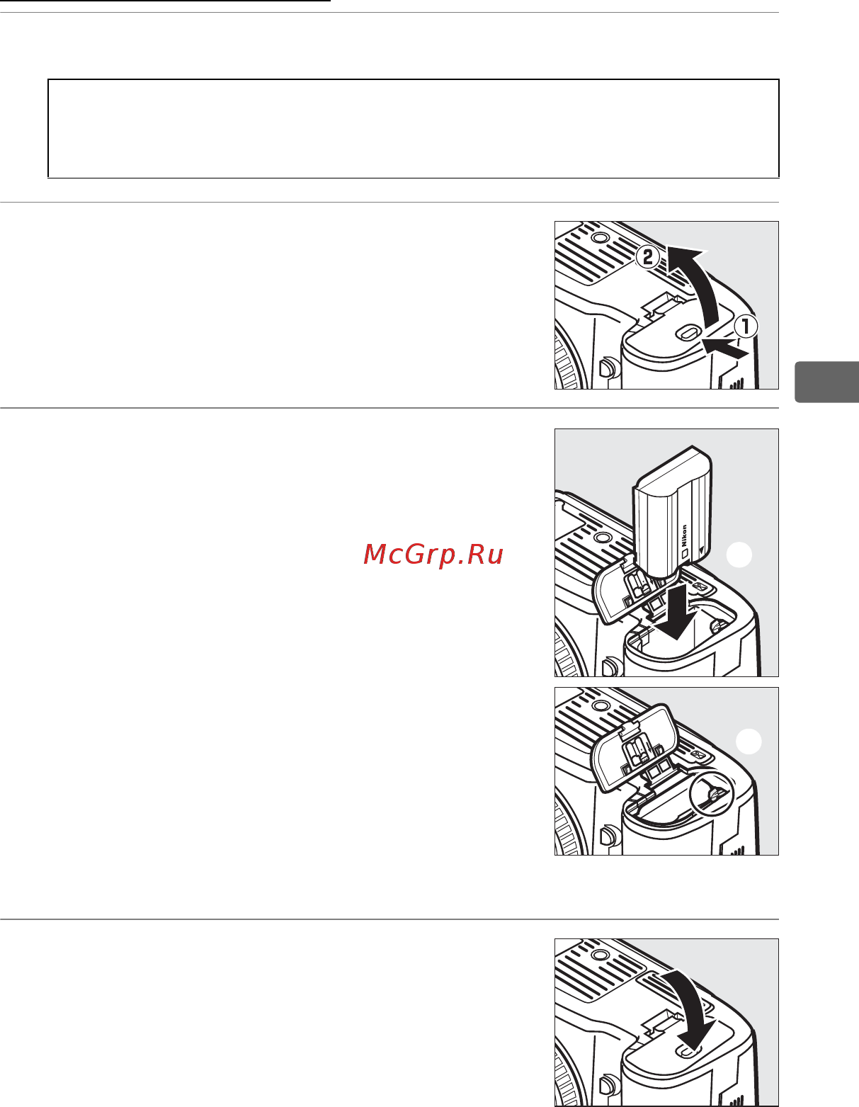 Nikon D800 Body [45/472] Выключите фотокамеру