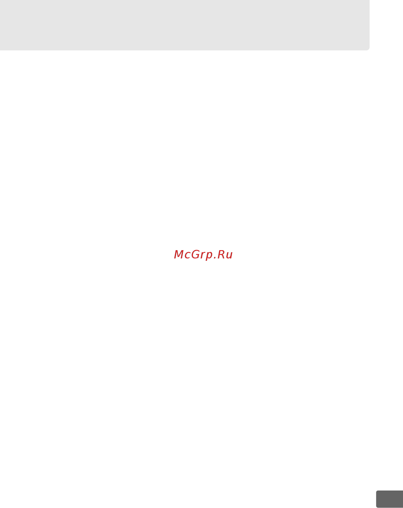 Nikon D800 Body [463/472] Ресурс работы от батареи