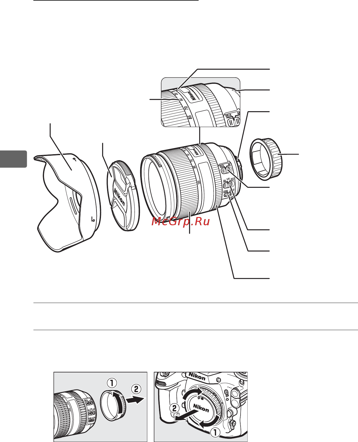 Nikon D800 Body [48/472] Выключите фотокамеру