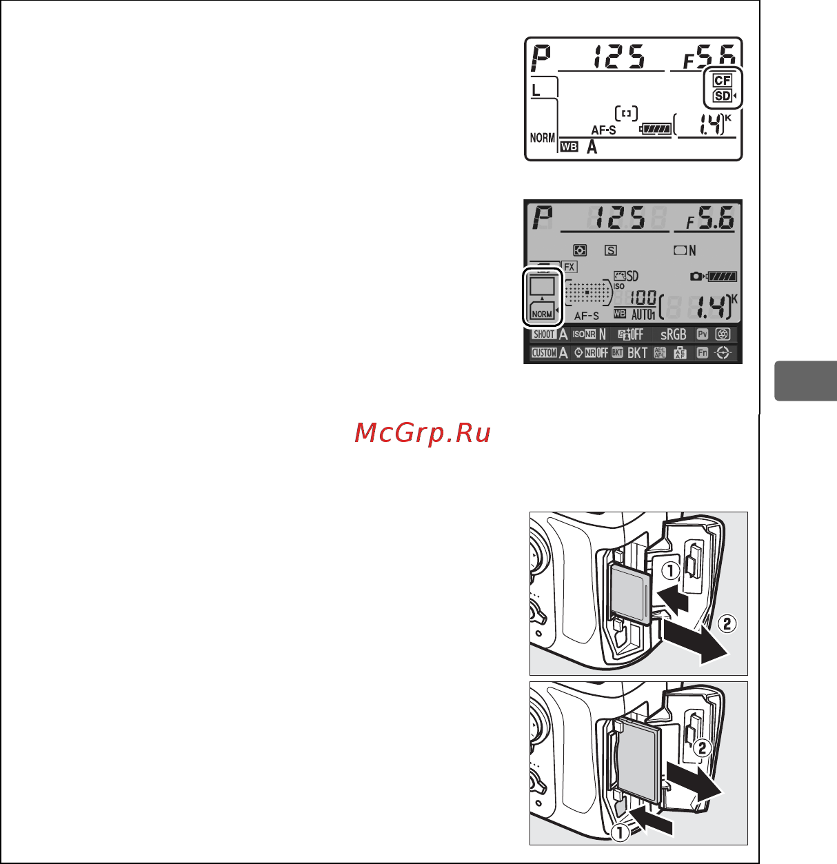 Nikon D800 Body Инструкция по эксплуатации онлайн [55/472] 41874