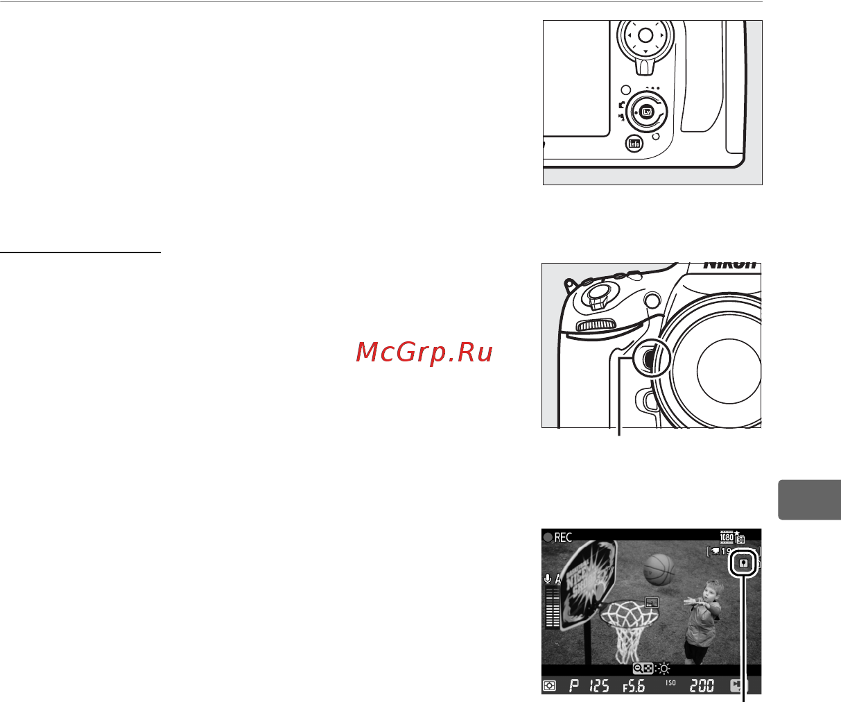 Nikon D800 Body [87/472] Выйдите из режима live view