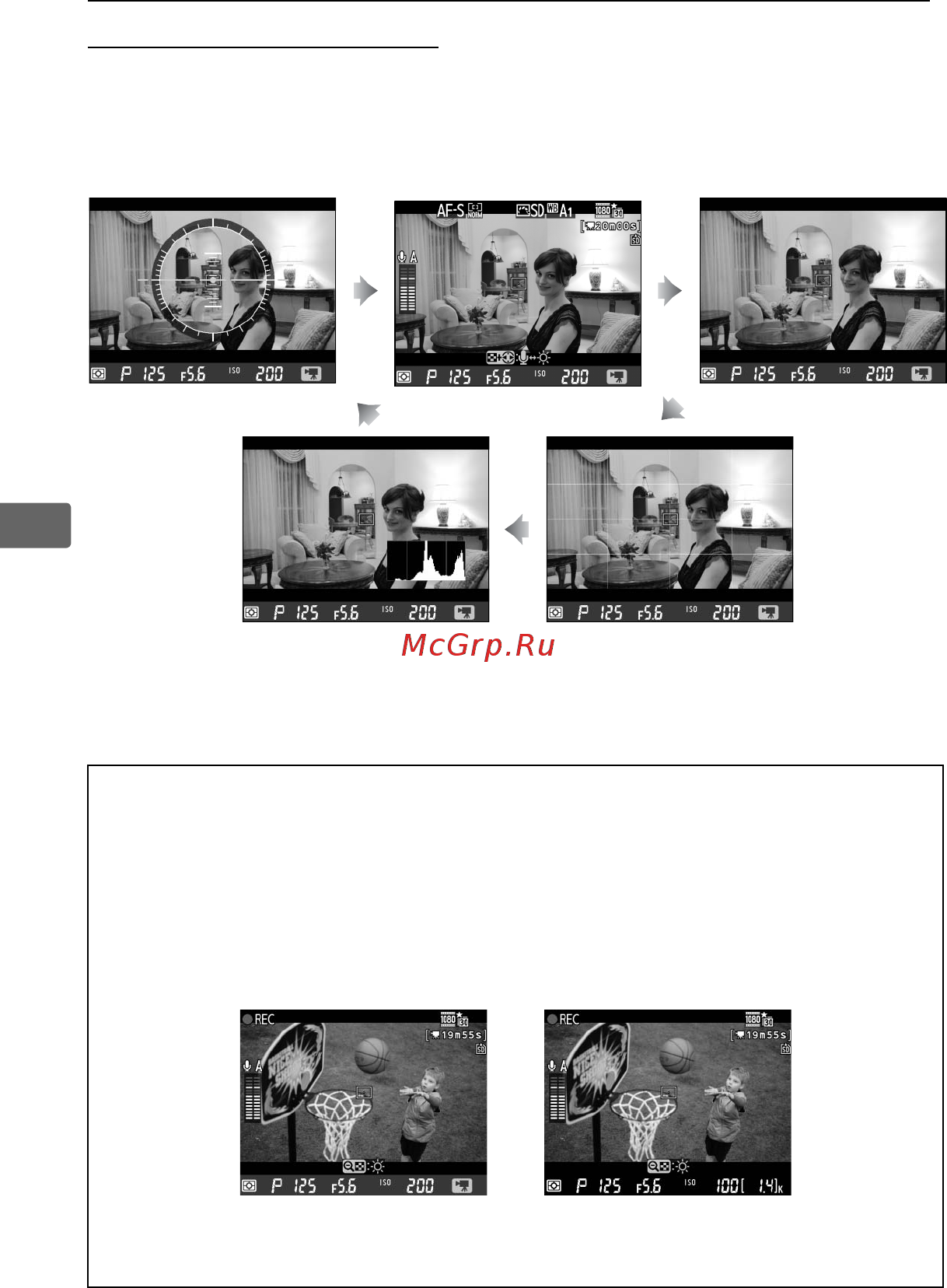 Nikon D800 Body [90/472] Чтобы скрыть или показать индикаторы на мониторе во время видеосъемки в режиме live view нажмите кнопку r