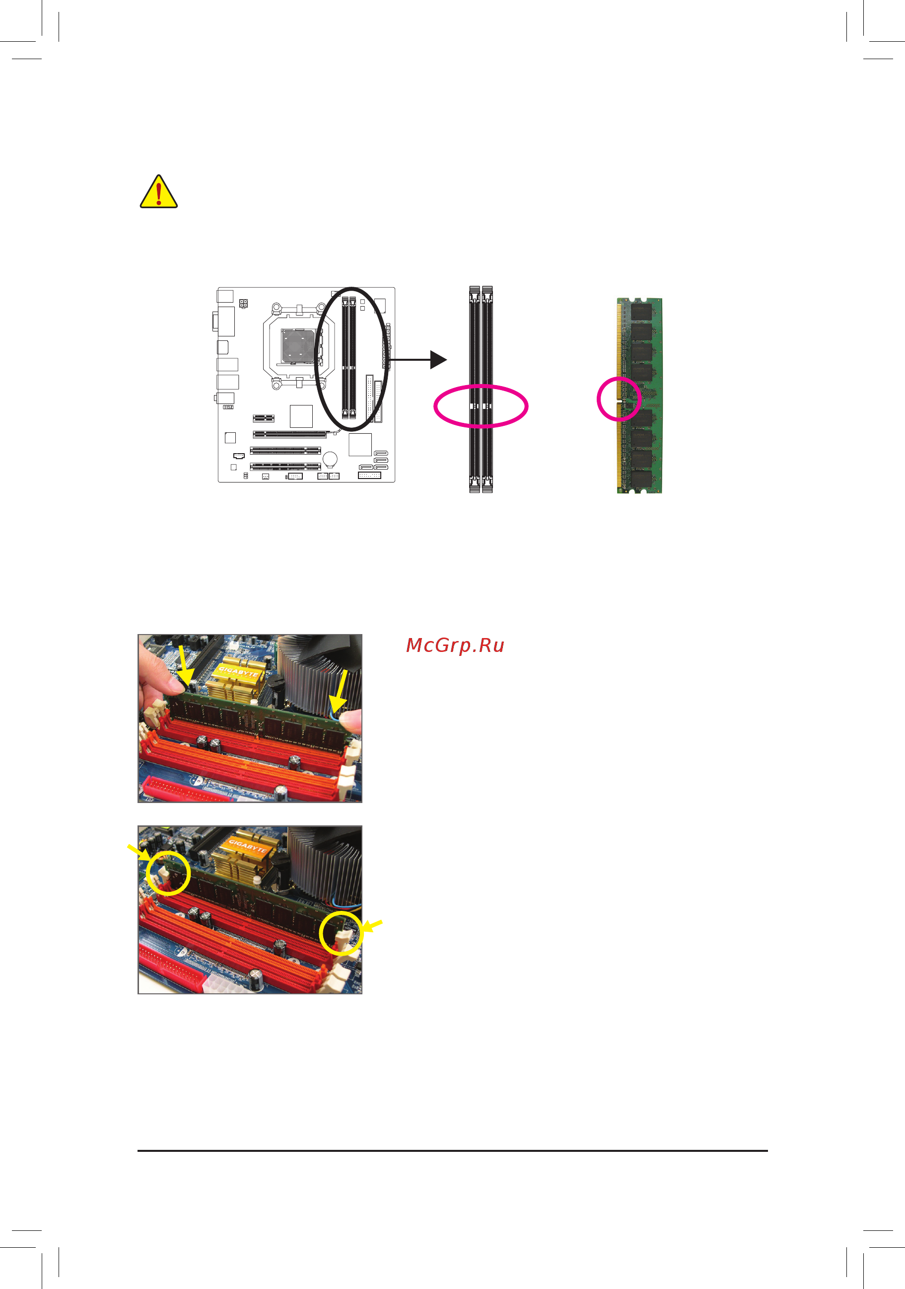 Gigabyte GA-MA74GM-S2H (rev.4.1) [11/25] 4 2 установкамодулейозу