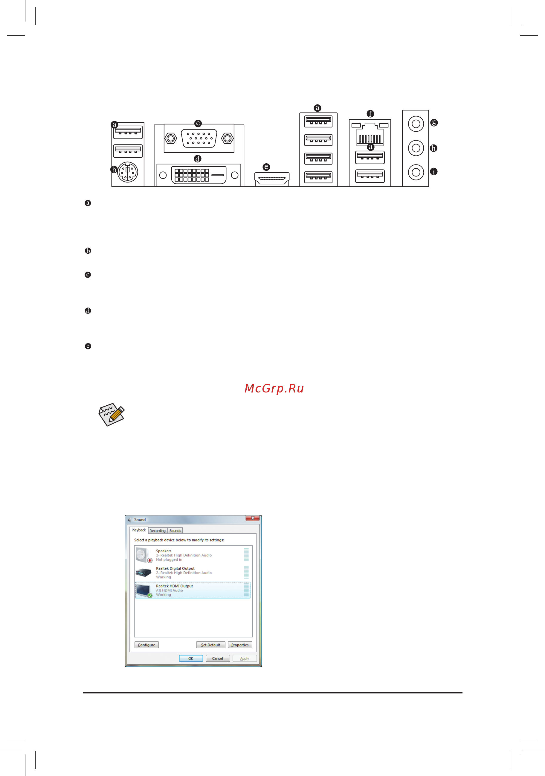 Gigabyte GA-MA74GM-S2H (rev.2.0) [13/25] Usb 2 1 порт