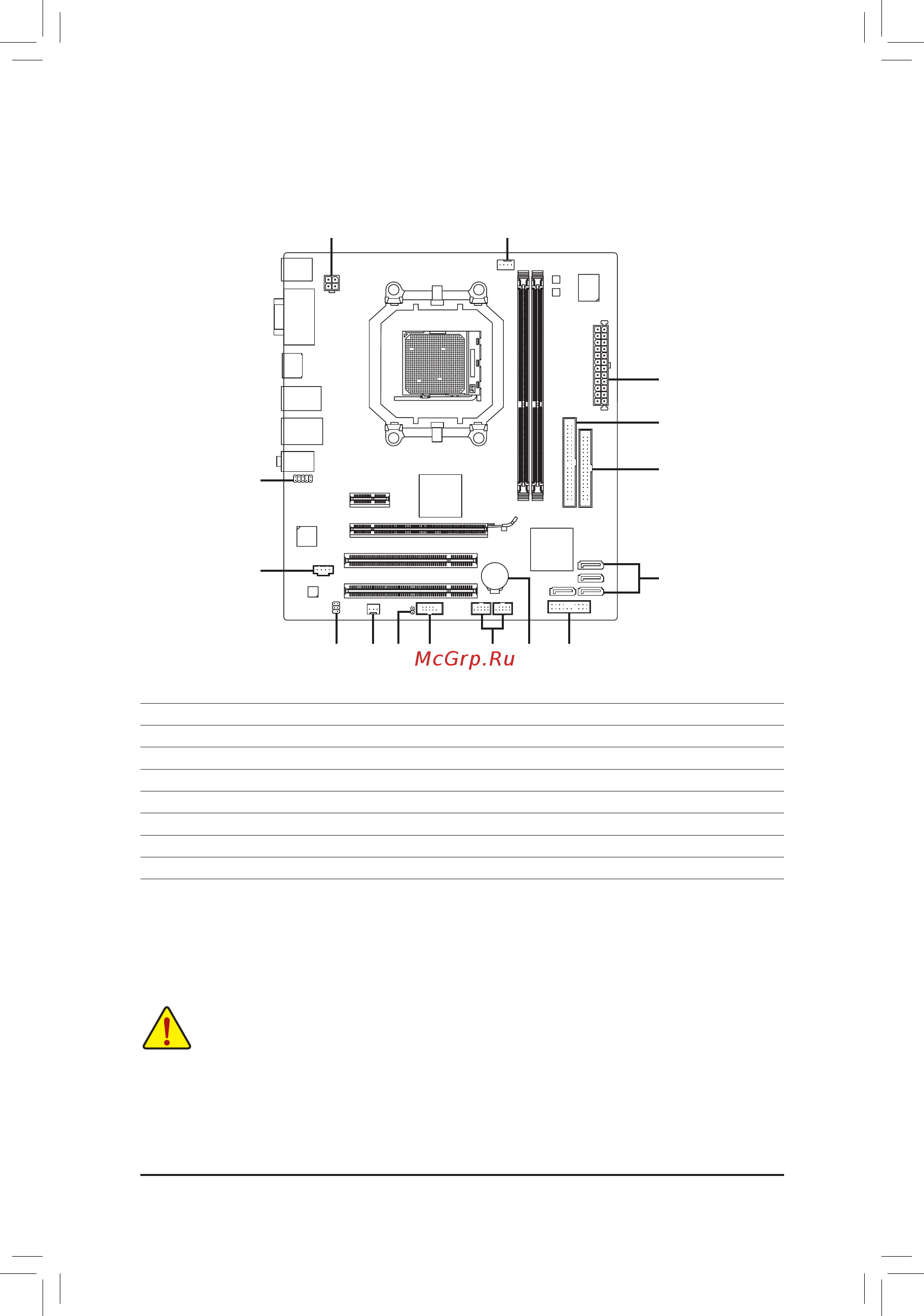 Gigabyte GA-MA74GM-S2H (rev.4.3) [15/25] 7 внутренниеинтерфейсныеразъемы