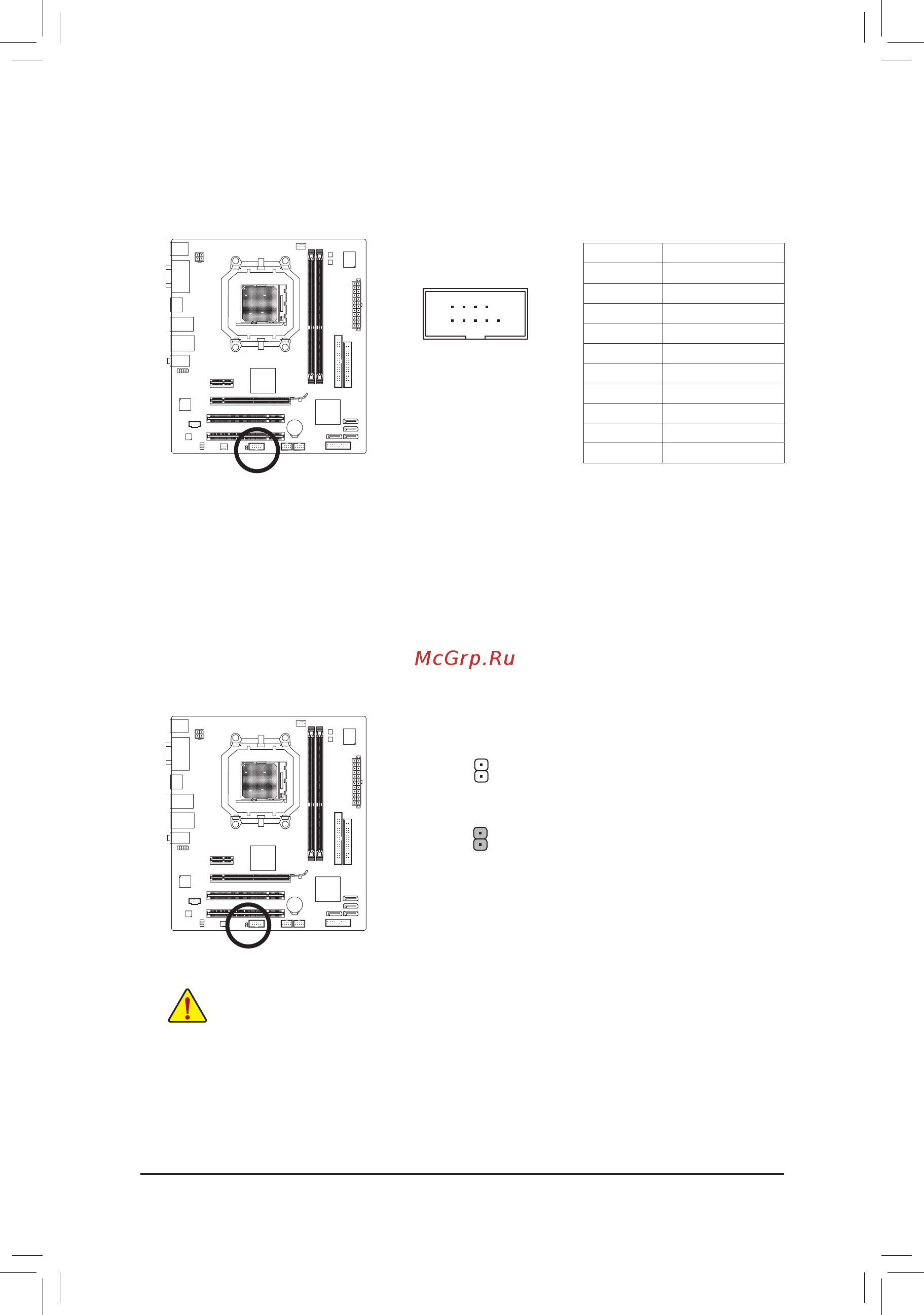 Gigabyte GA-MA74GM-S2H (rev.4.0) [22/25] Clr_cmos перемычкаclearingcmos