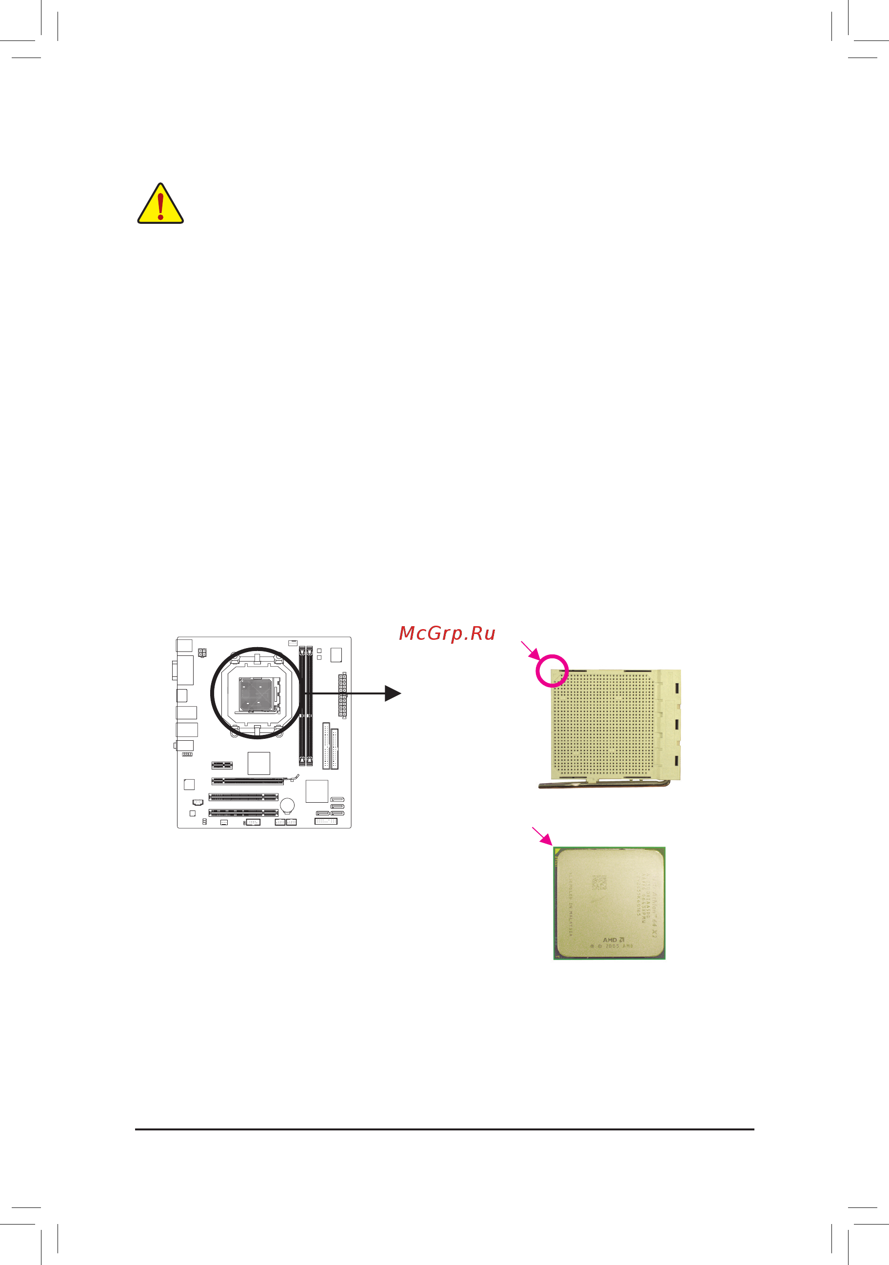 Gigabyte GA-MA74GM-S2H (rev.4.0) [7/25] 3 1 установка центрального процессора