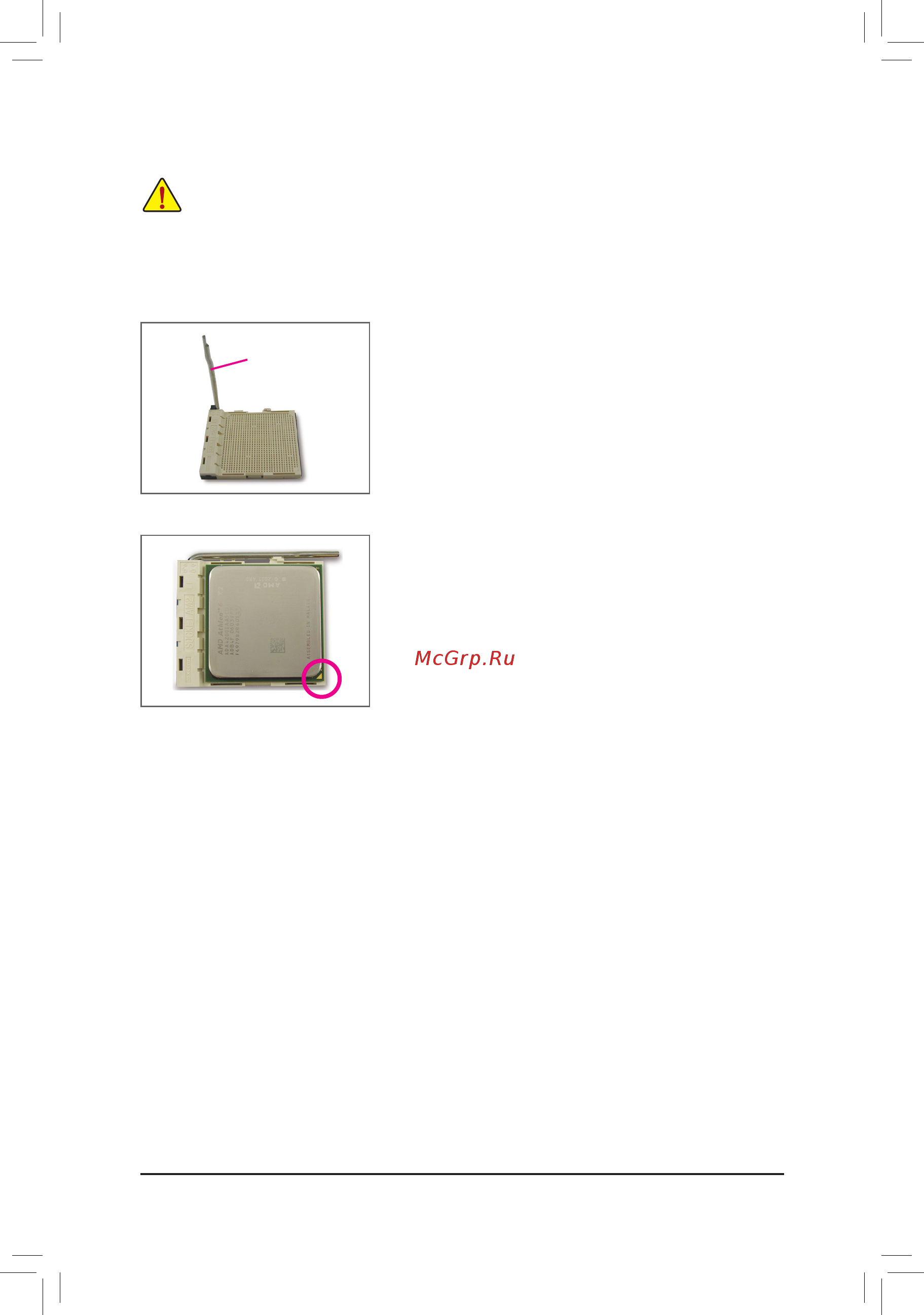 Gigabyte GA-MA74GM-S2H (rev.2.0) Инструкция по эксплуатации онлайн [8/25] 41896