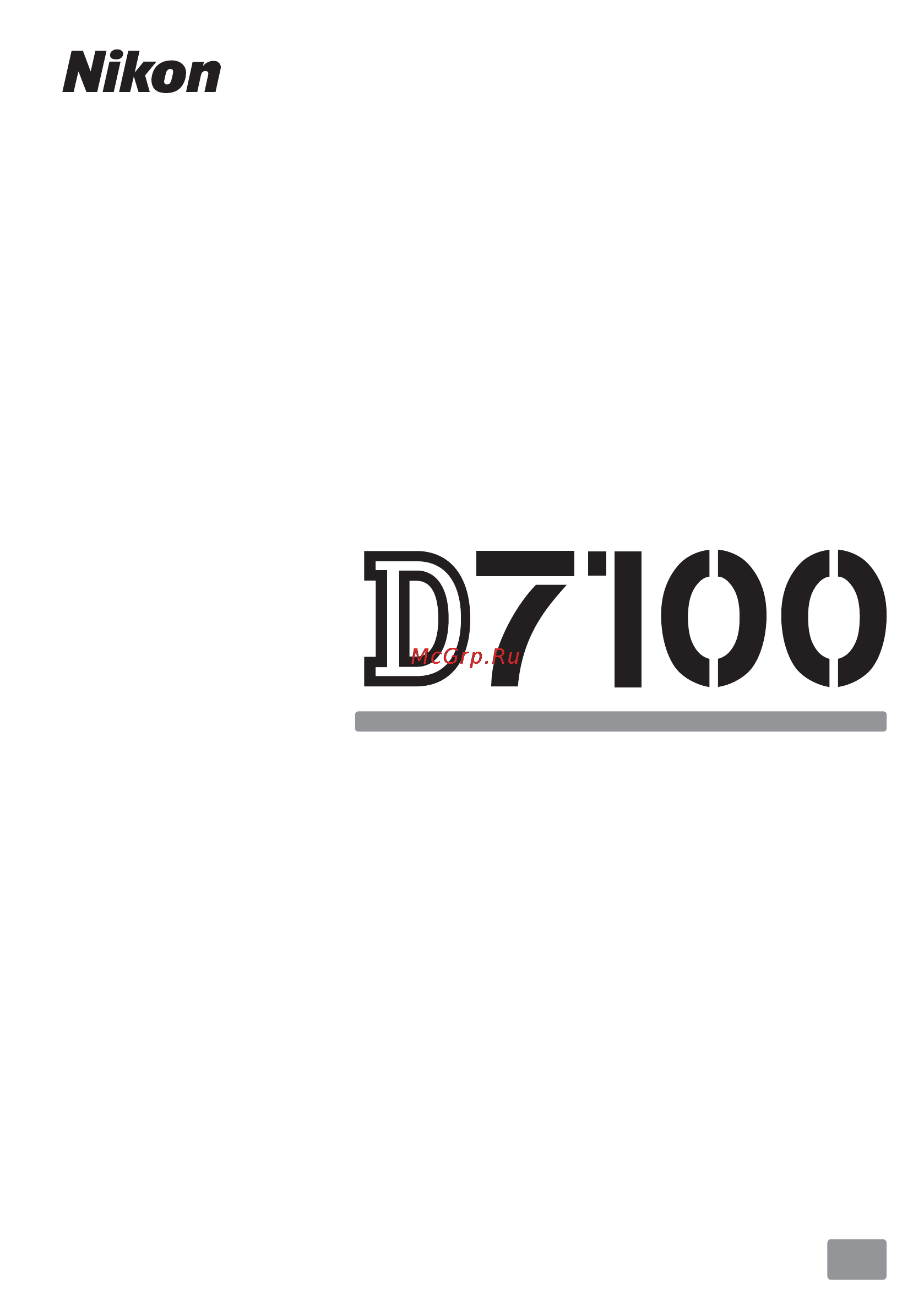 Nikon D7100 Kit 18-105VR Инструкция по эксплуатации онлайн