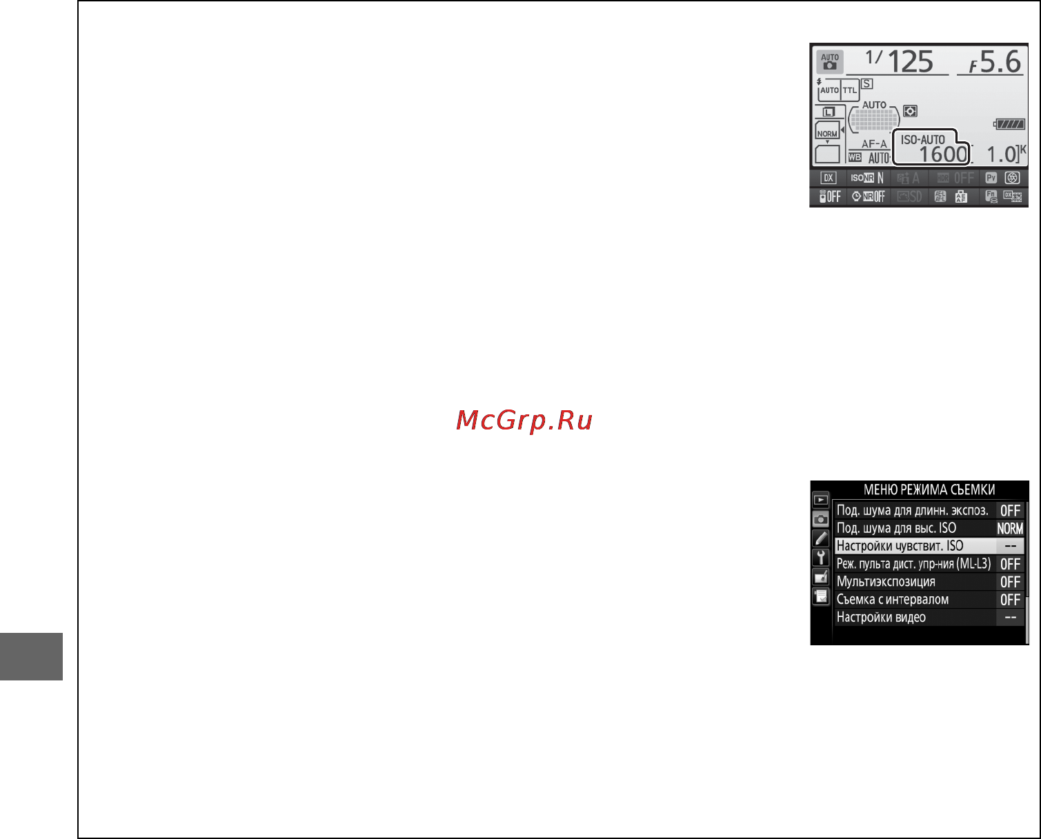 Nikon d7100 kit af-s dx 18-200mm vrii black [108/384] Мугэтишгозиция