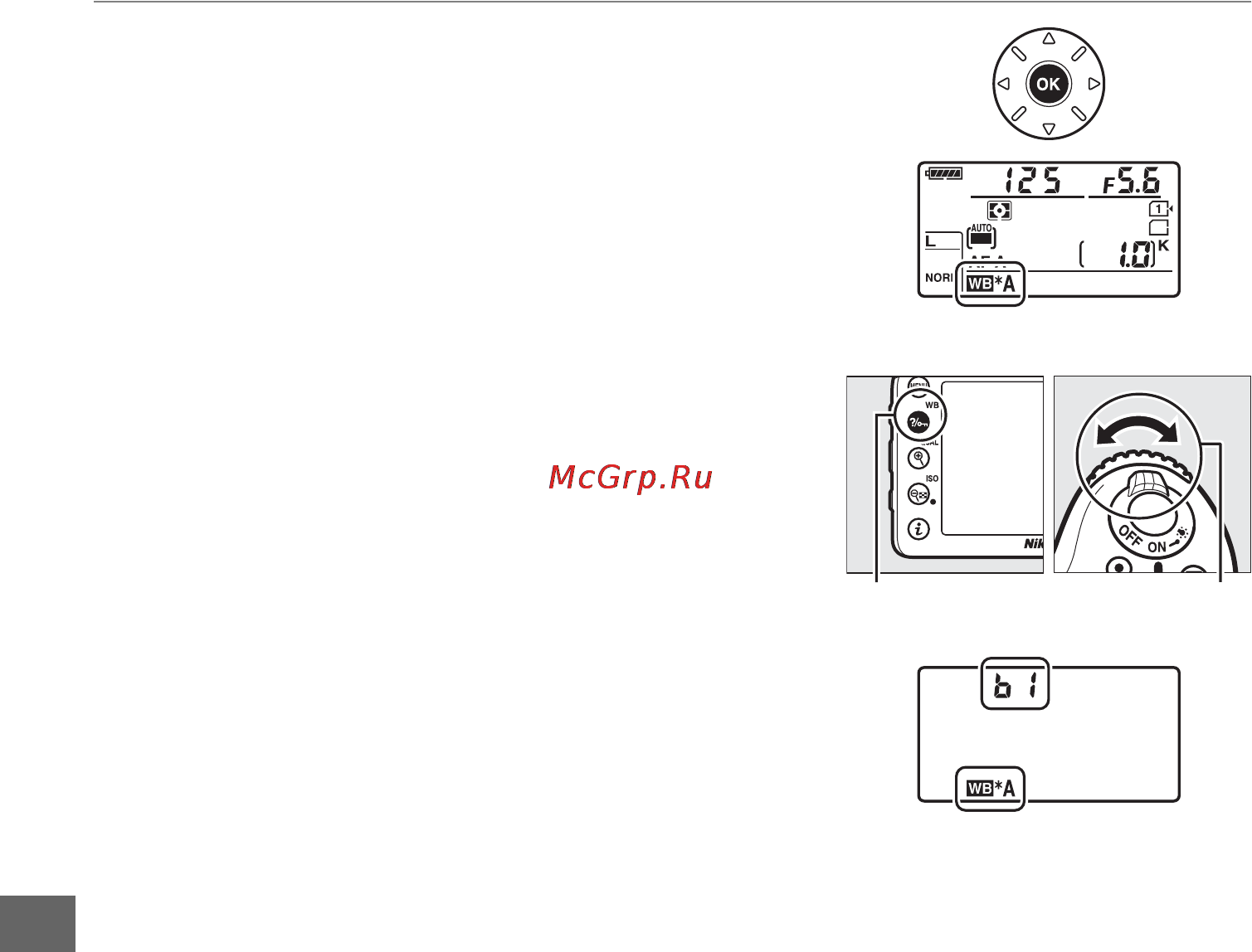 Nikon D7100 Kit 18-105VR [120/384] Нажмите