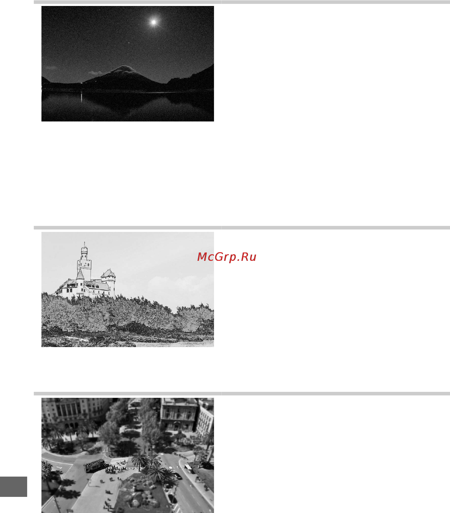 Nikon D7100 Kit 18-105VR [206/384] Ночное видение