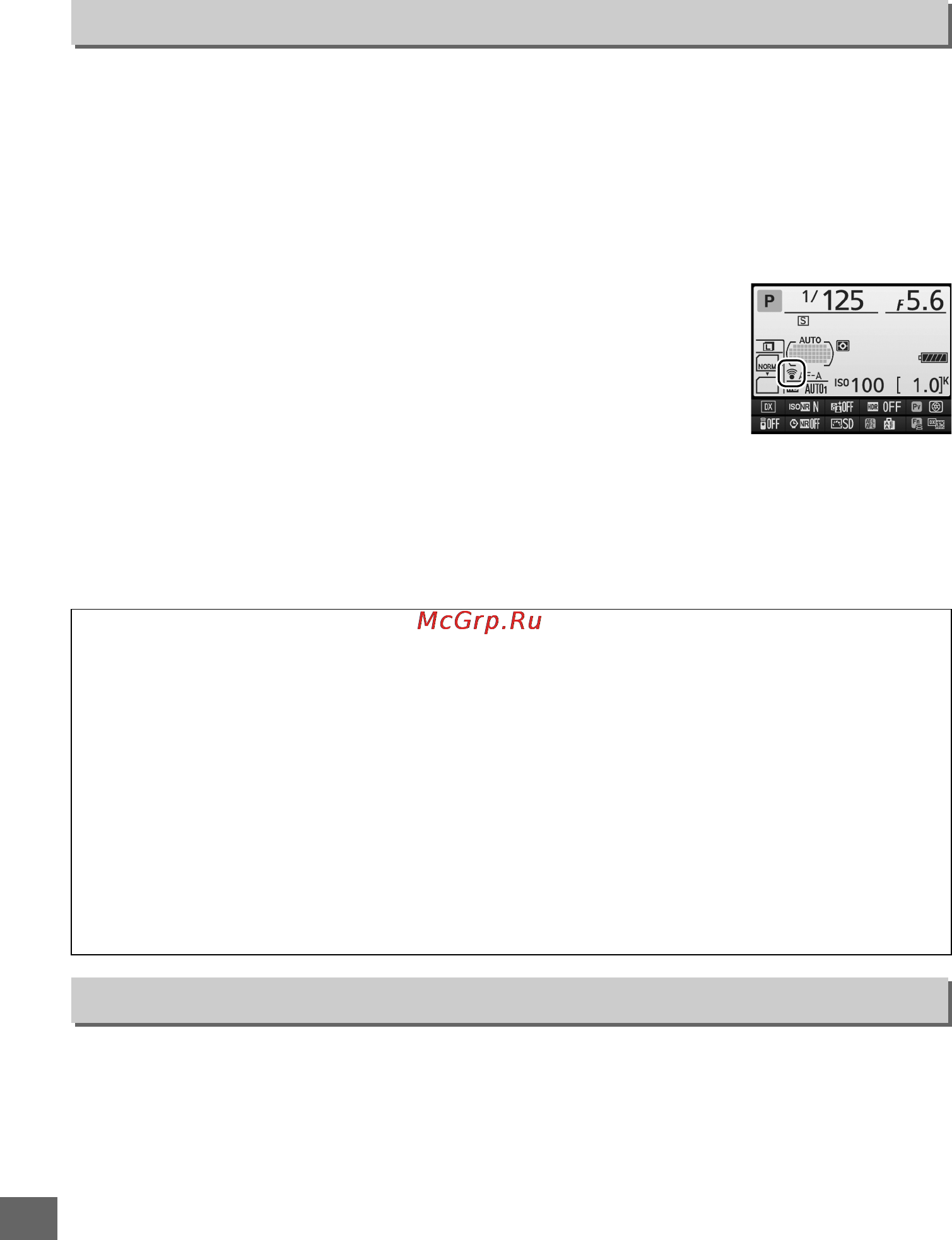 Nikon D7100 Kit 18-105VR [300/384] Загрузка eye fi