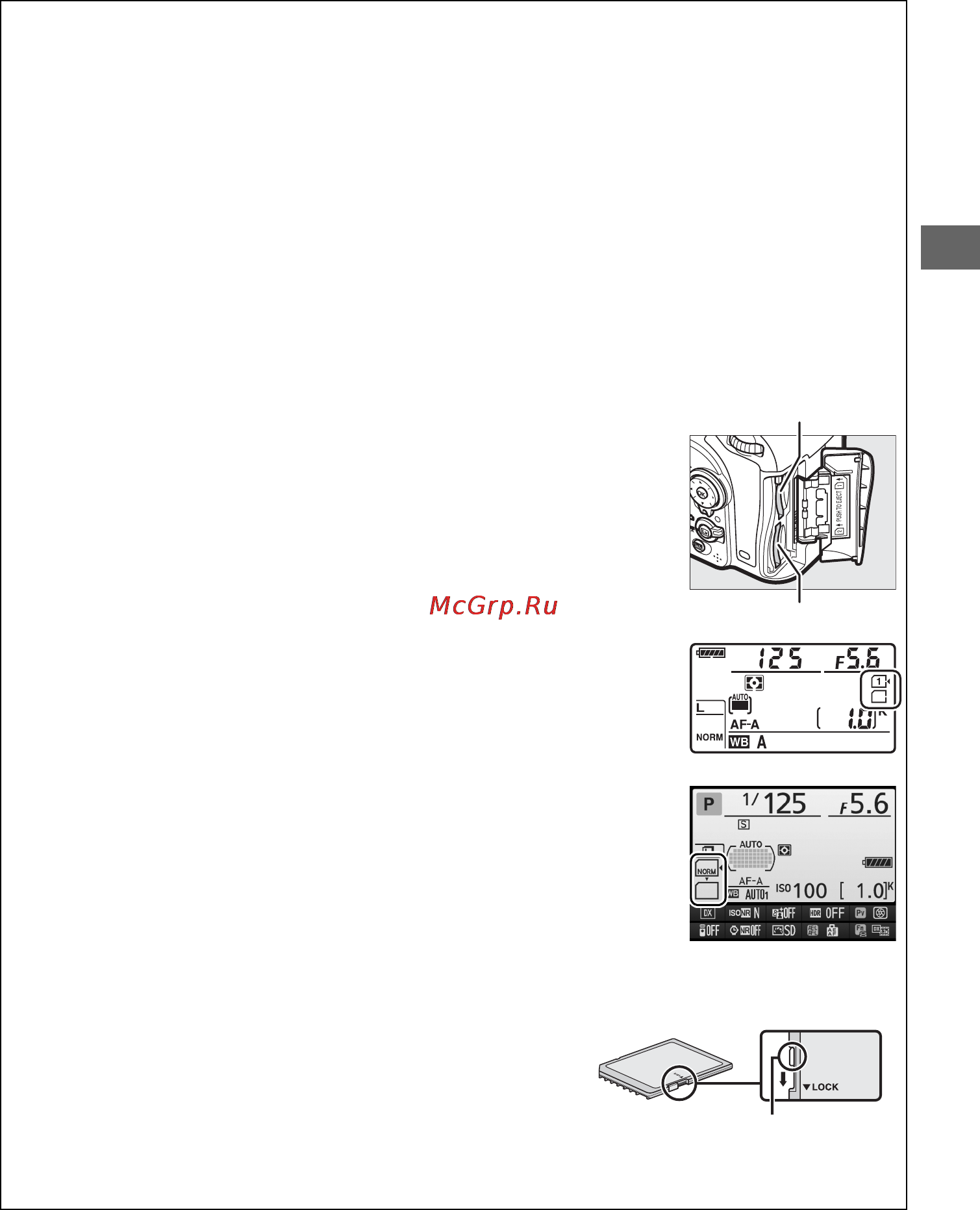 Nikon D7100 Kit 18-105VR [59/384] Ш шг