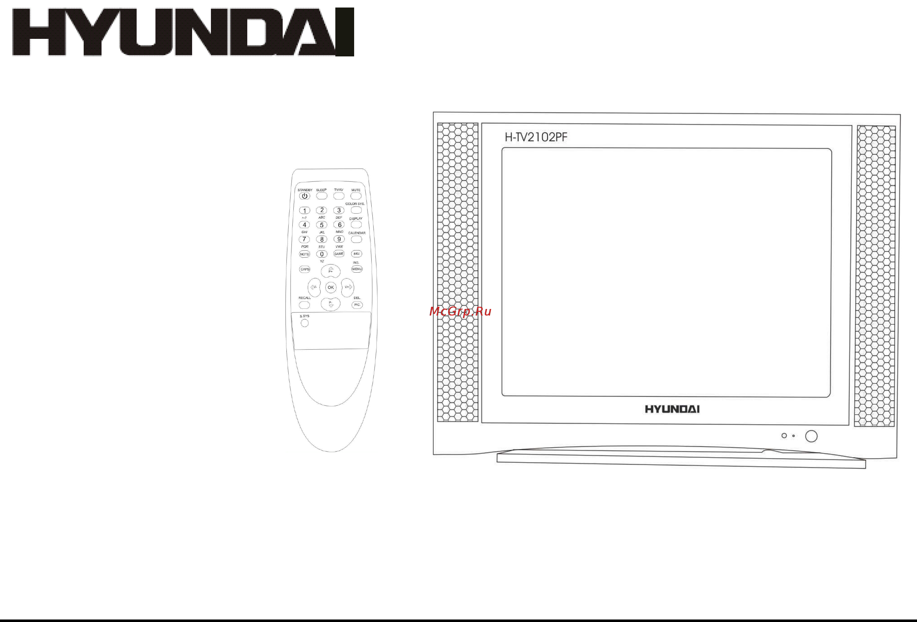 Hyundai H-TV2102PF Инструкция по эксплуатации онлайн
