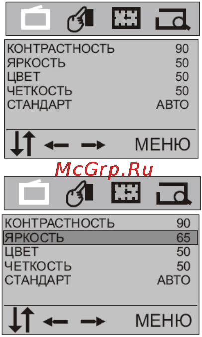 Hyundai H-TV2102PF Инструкция по эксплуатации онлайн [35/49] 41886