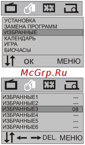 Hyundai H-TV2102PF Инструкция по эксплуатации онлайн [38/49] 41886