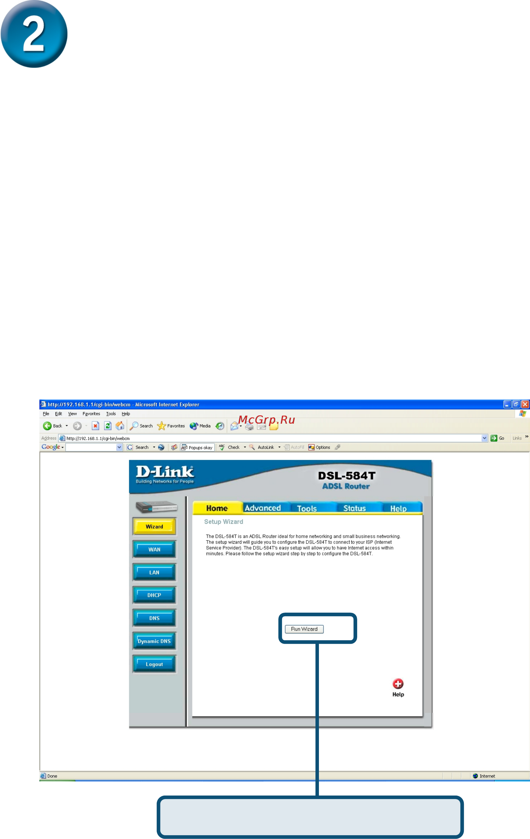 D-Link DSL-584T [5/18] Настройка маршрутизатора продолжение