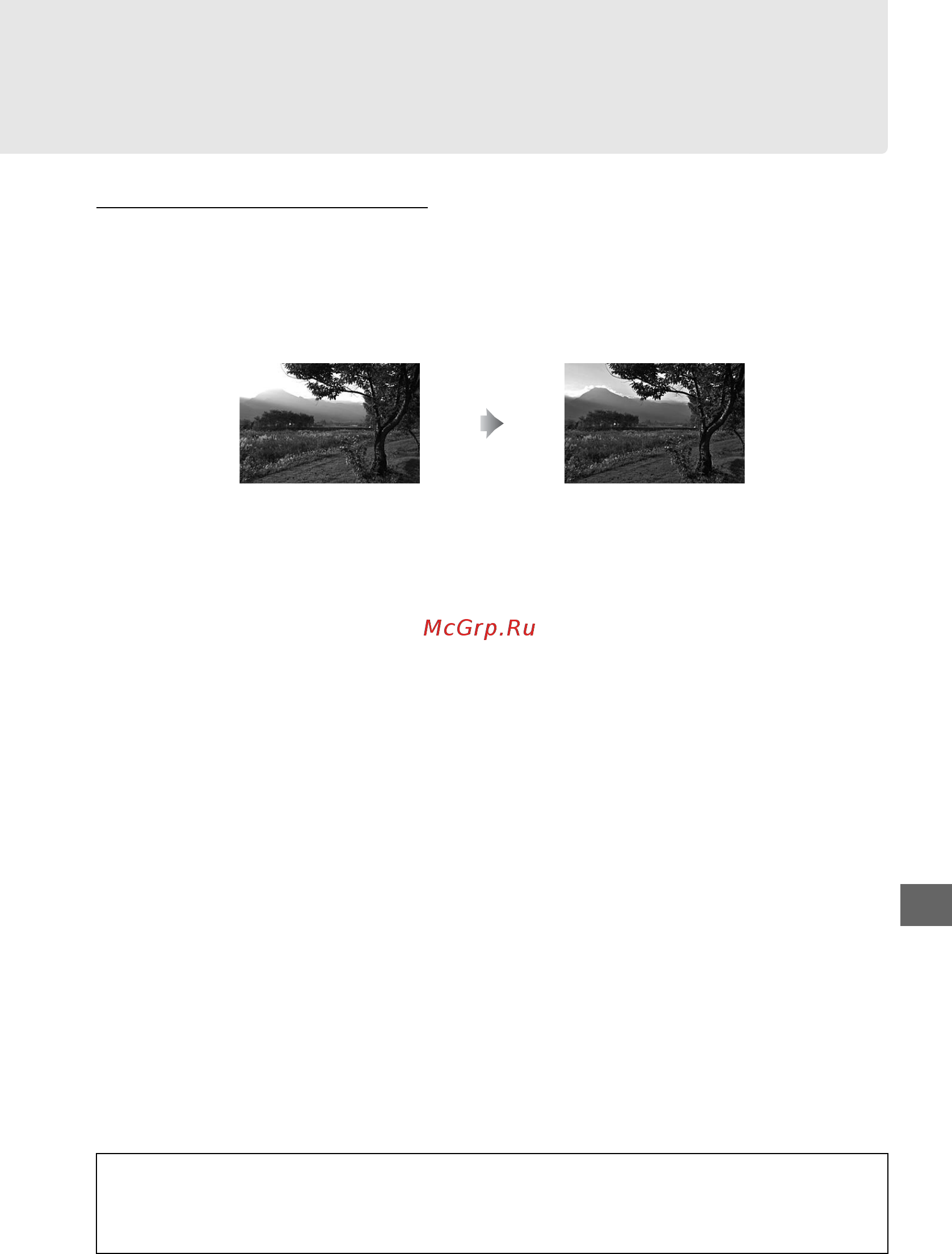 Nikon D600+AF-S 24-85 [163/368] Сохранение деталей в светлых и затененных участках