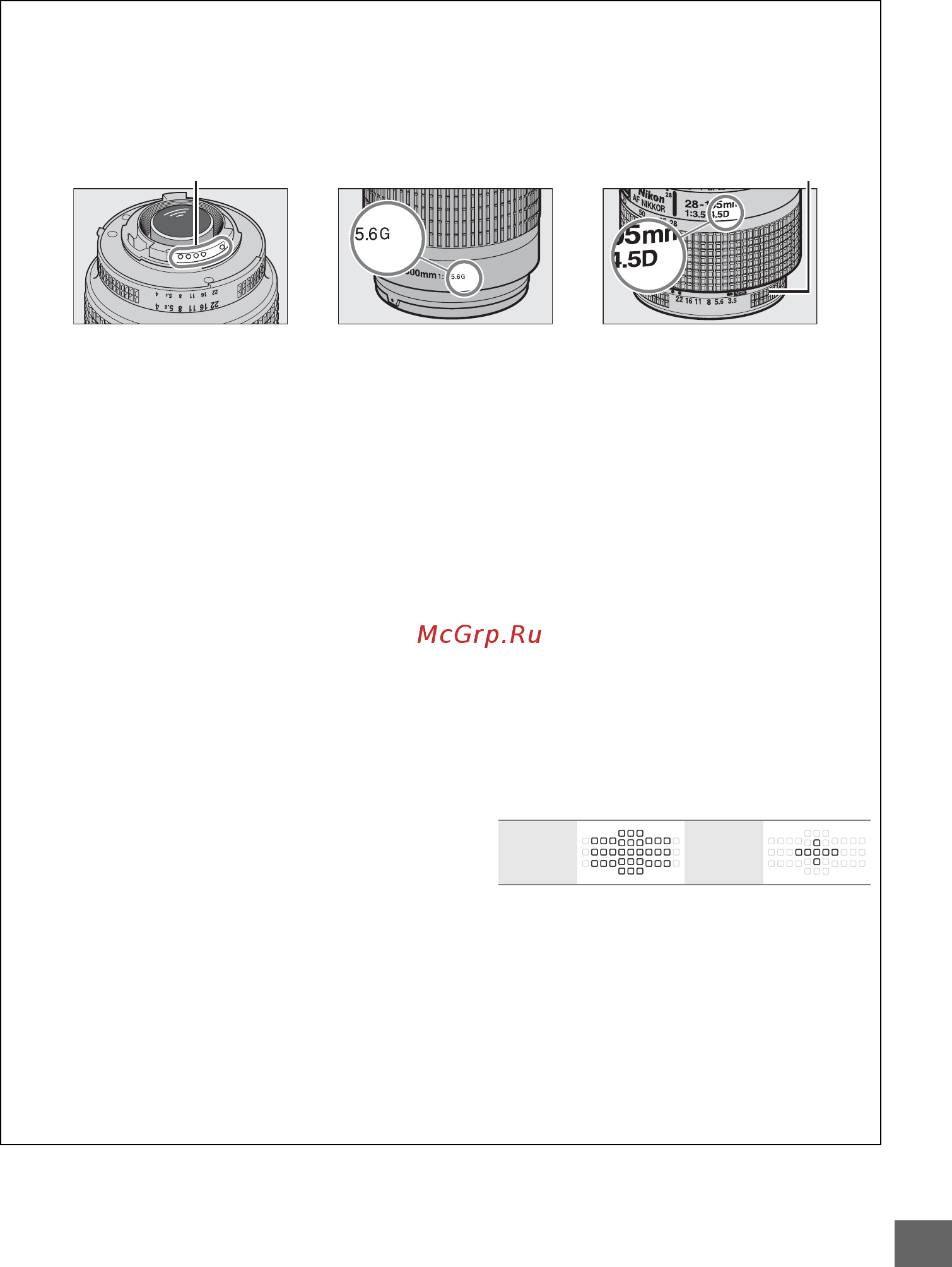 Nikon D600+AF-S 24-85 Инструкция по эксплуатации онлайн [313/368] 74087