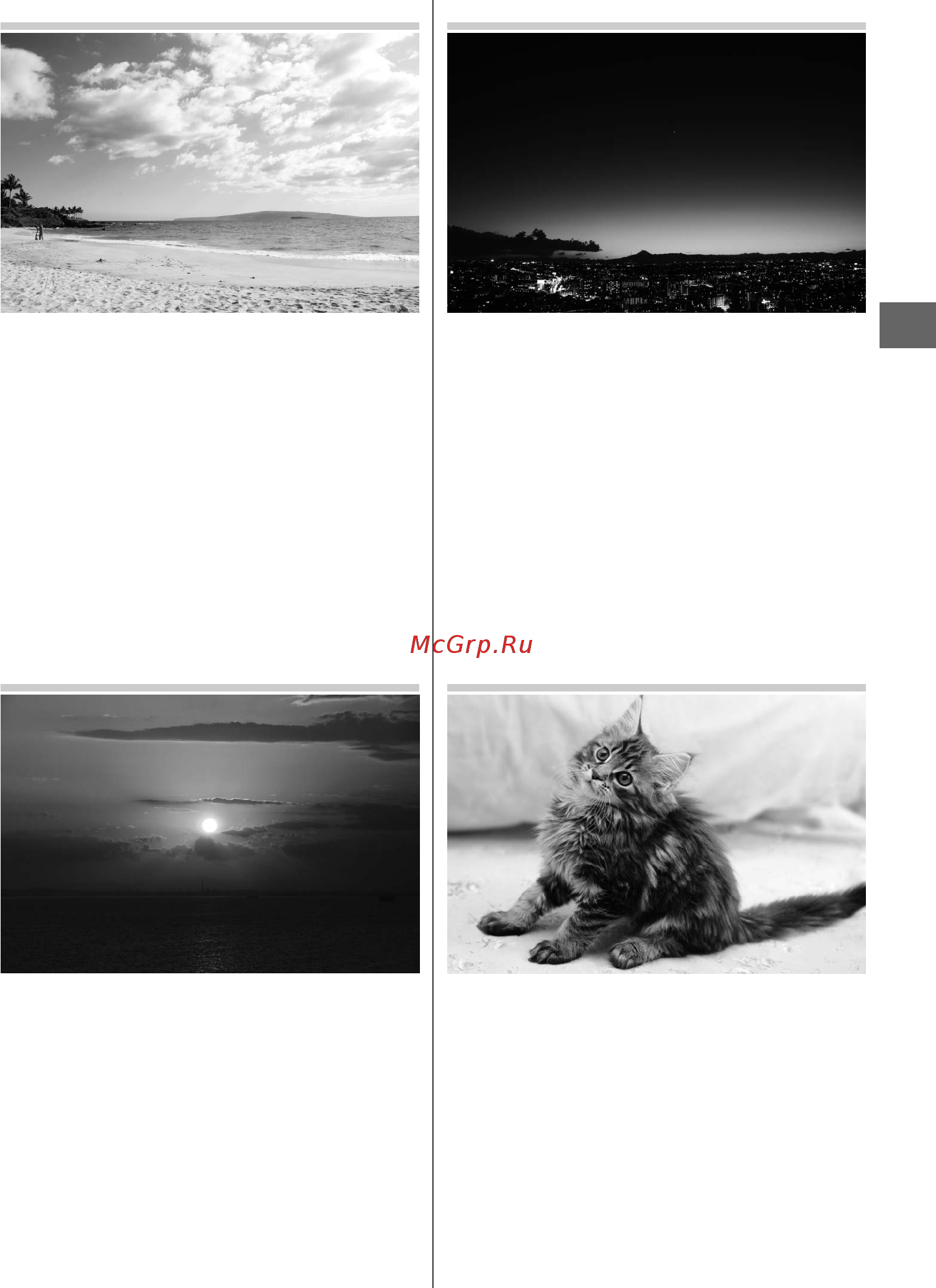 Nikon D600+AF-S 24-85 [69/368] Пляж снег