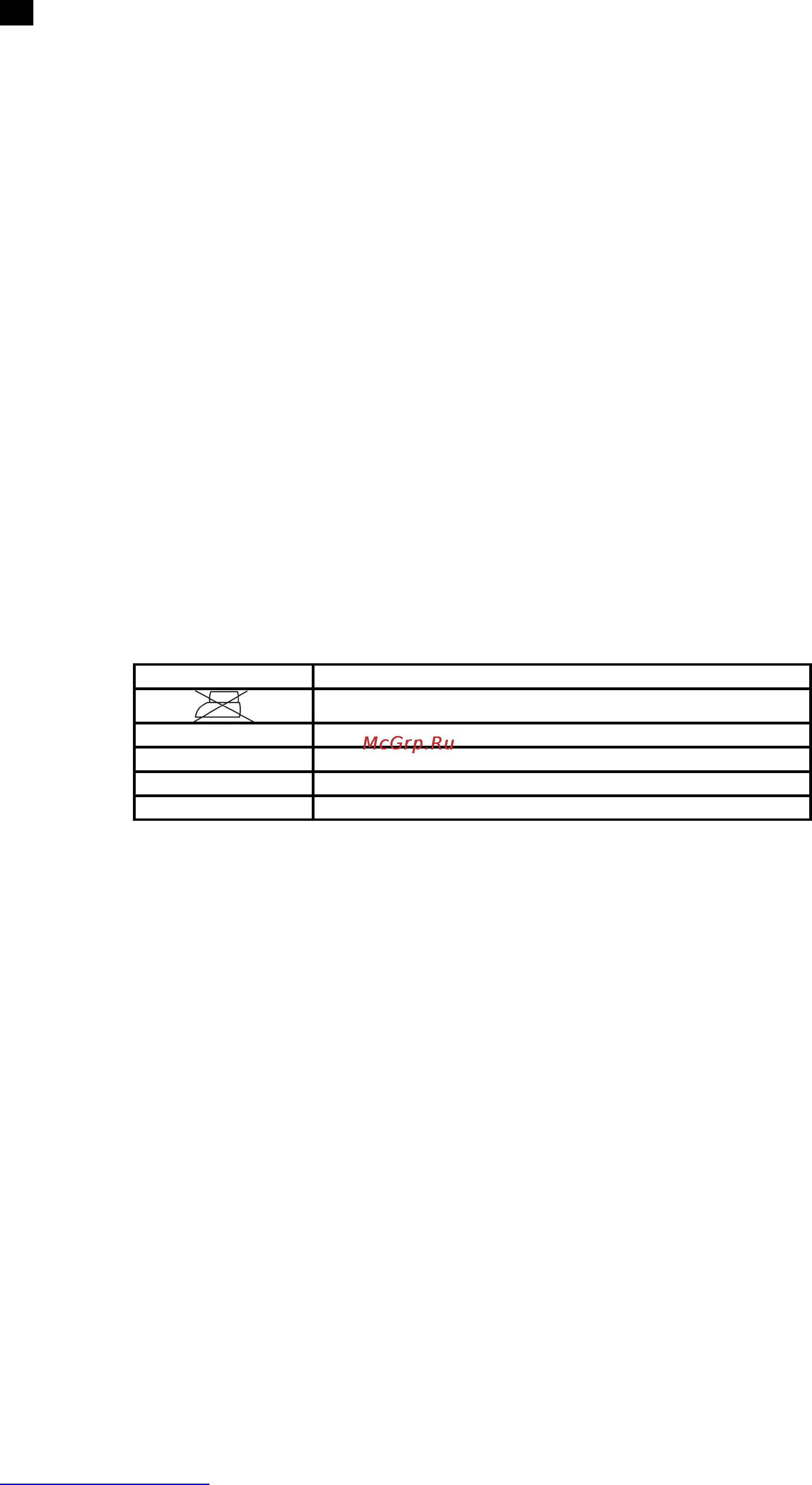Scarlett SC-136S [4/19] Gb instruction manual