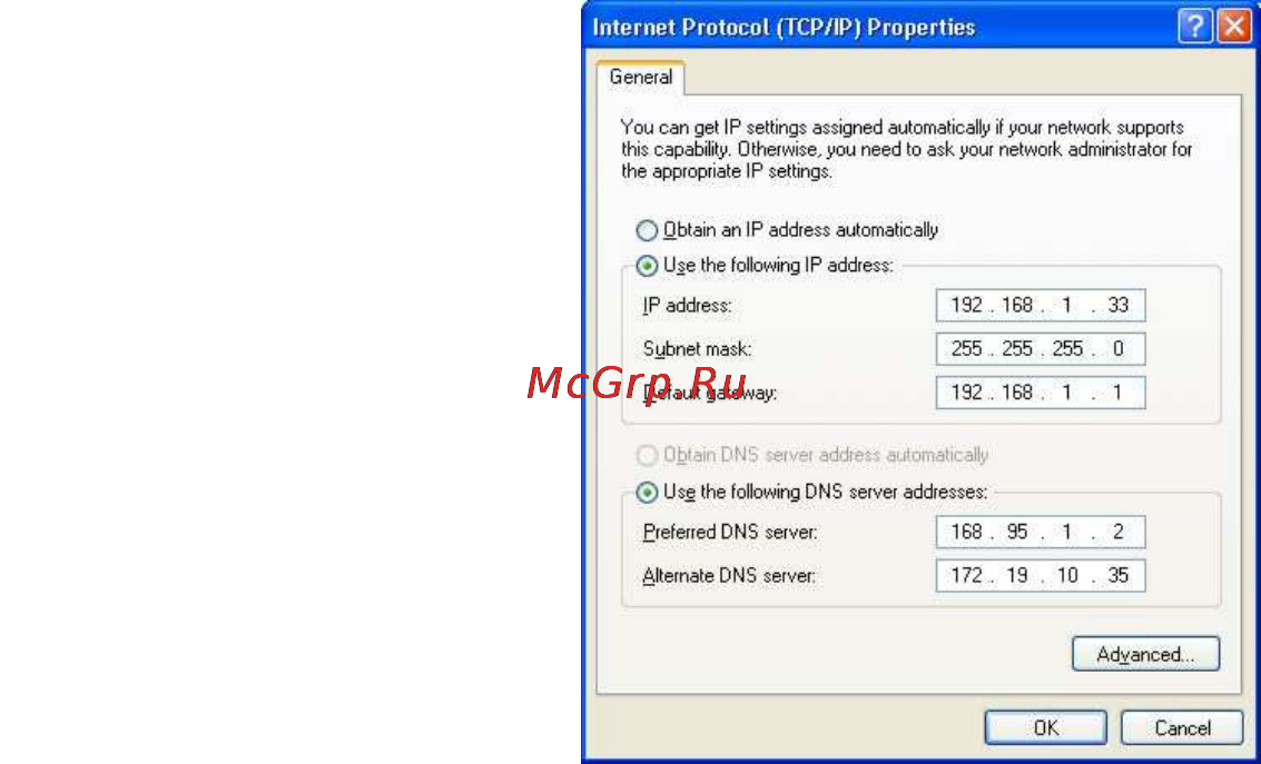 D-Link DVA-G3340S Инструкция по эксплуатации онлайн [29/78] 41892