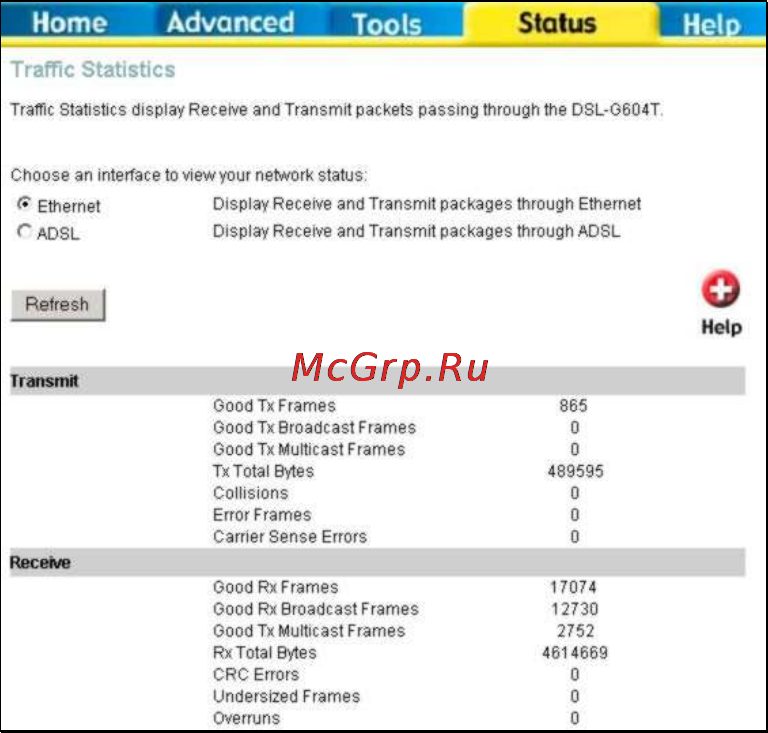 D-Link DVA-G3340S Инструкция по эксплуатации онлайн [69/78] 41892