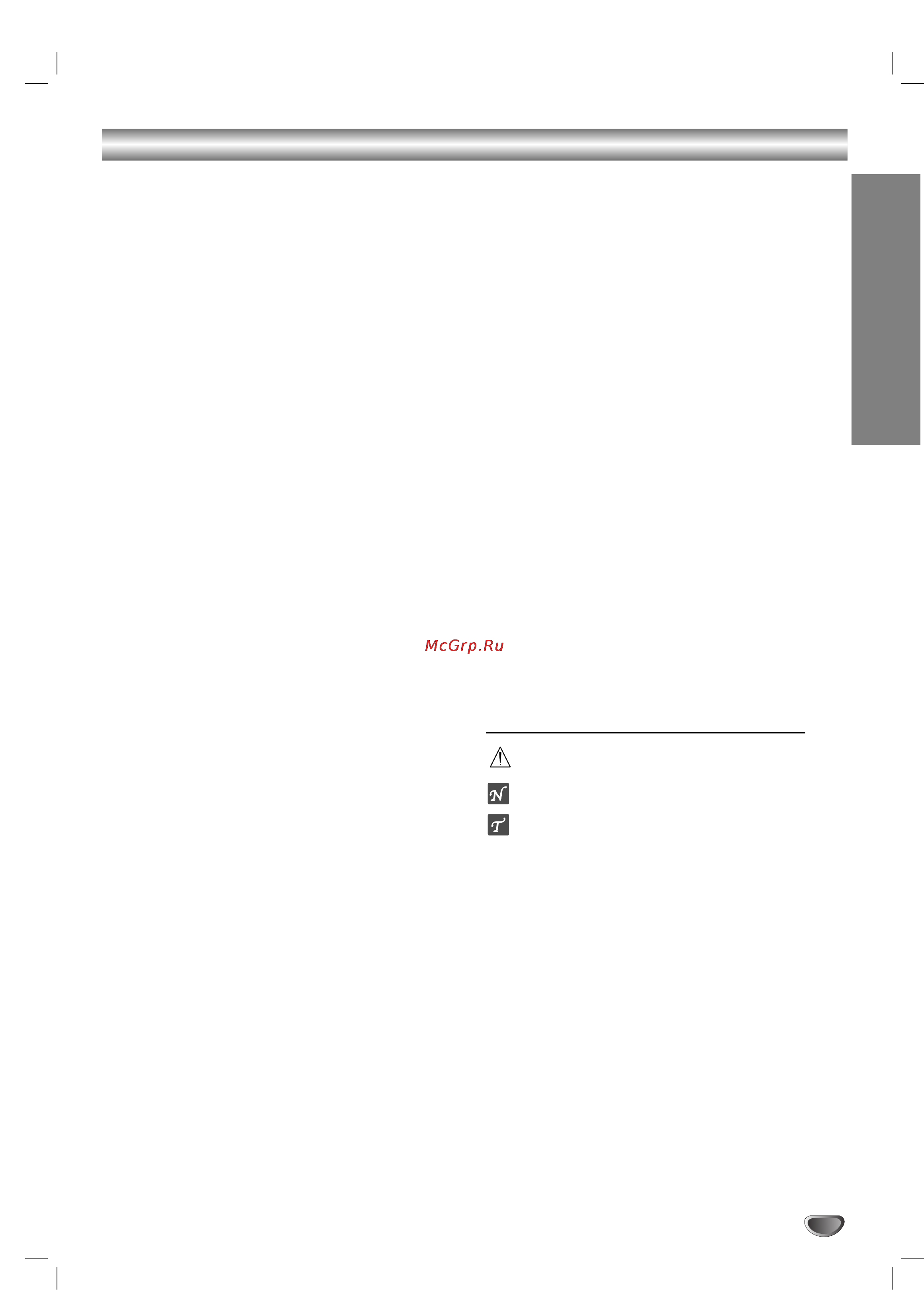 LG DS6522E [28/50] Table of contents