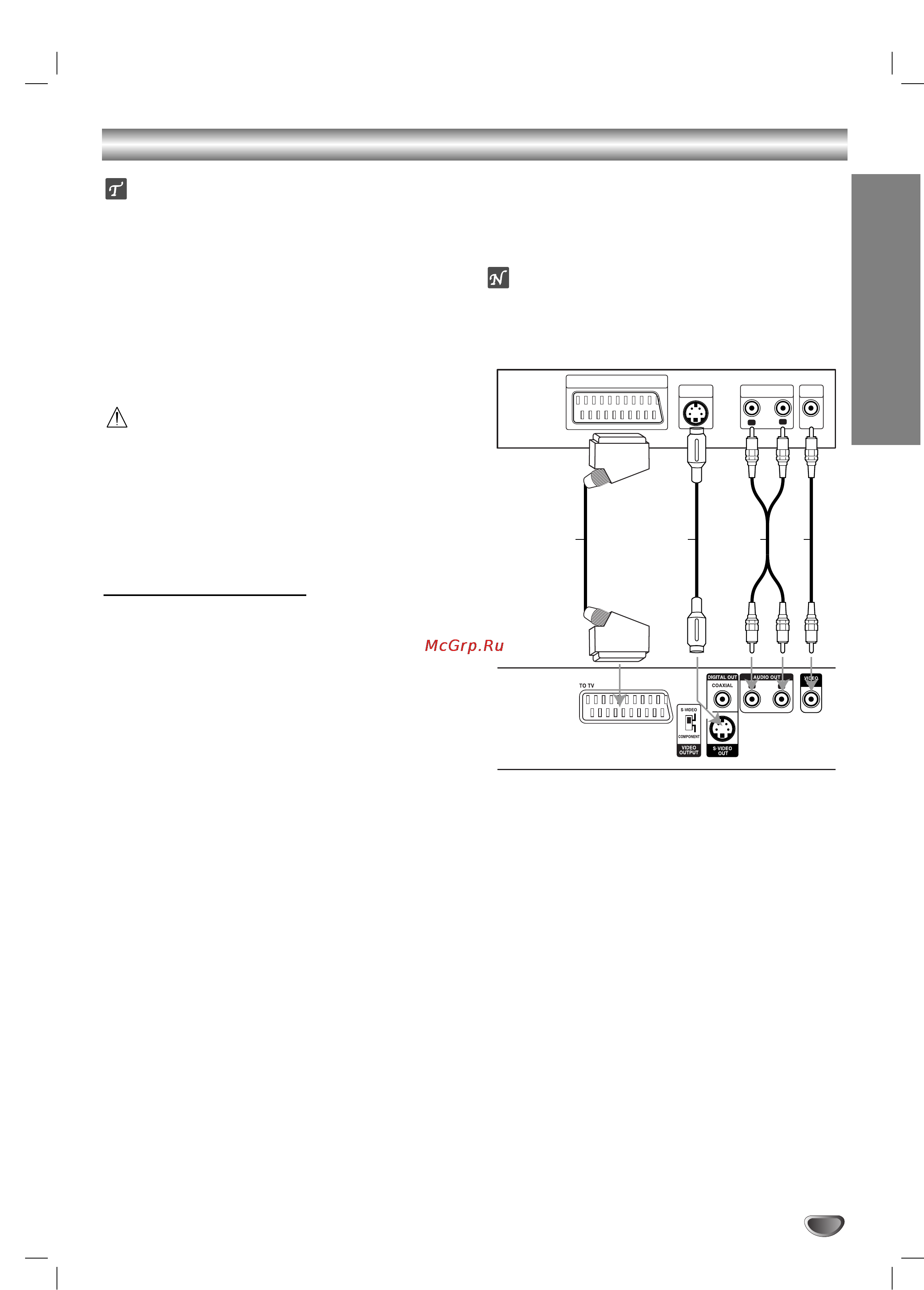 LG DS6522E [34/50] Connecting to a tv