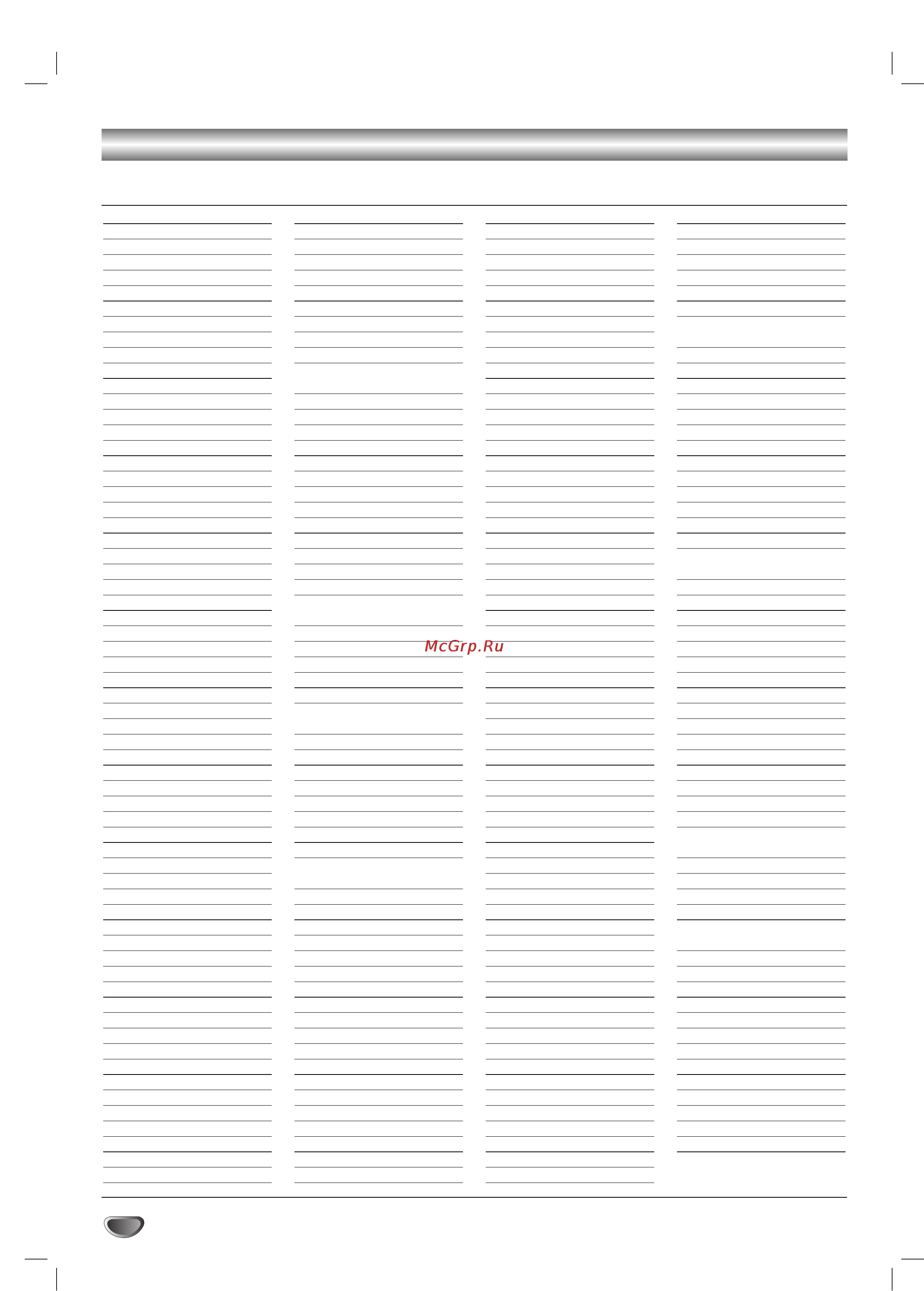 LG DS6522E [49/50] Country code list