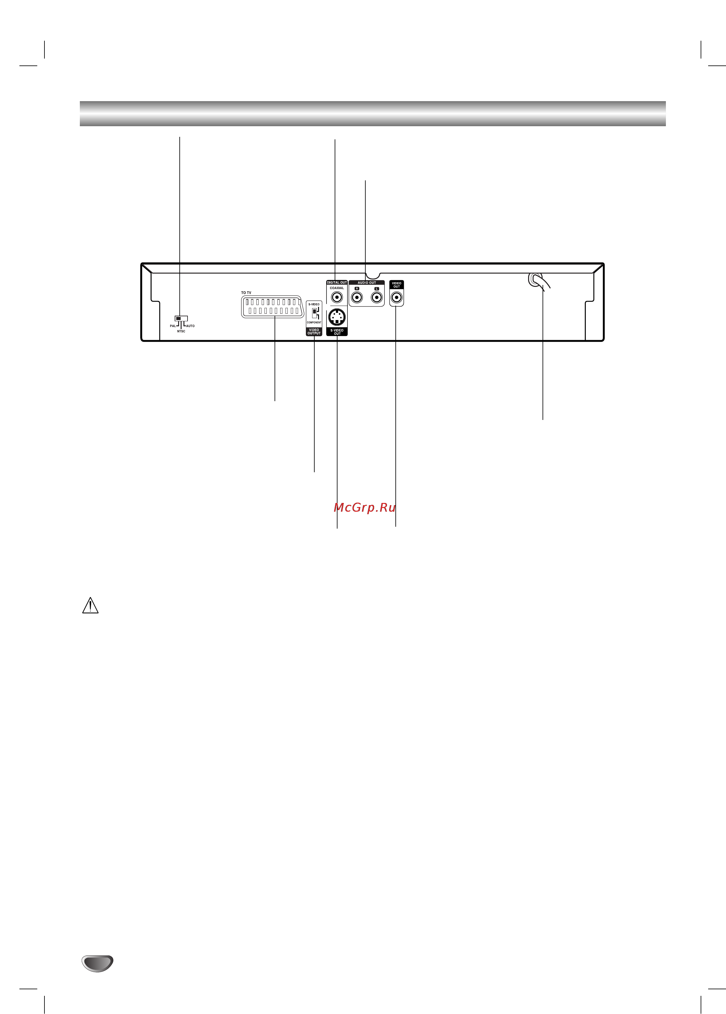 LG DS6522E [8/50] Á ìﬂﬂ ô ìâî
