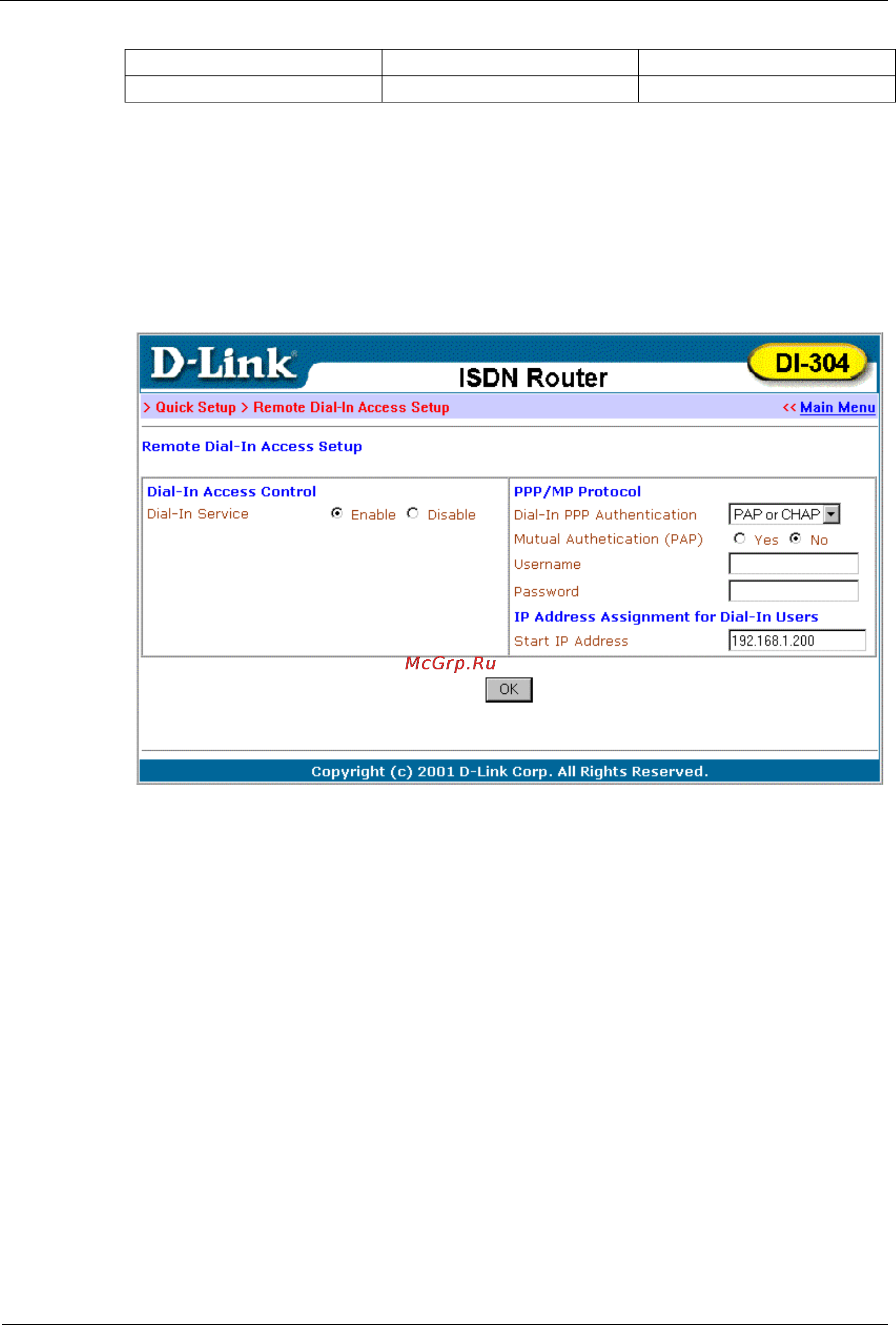 D-Link DI-304 Инструкция по эксплуатации онлайн [51/105] 41902