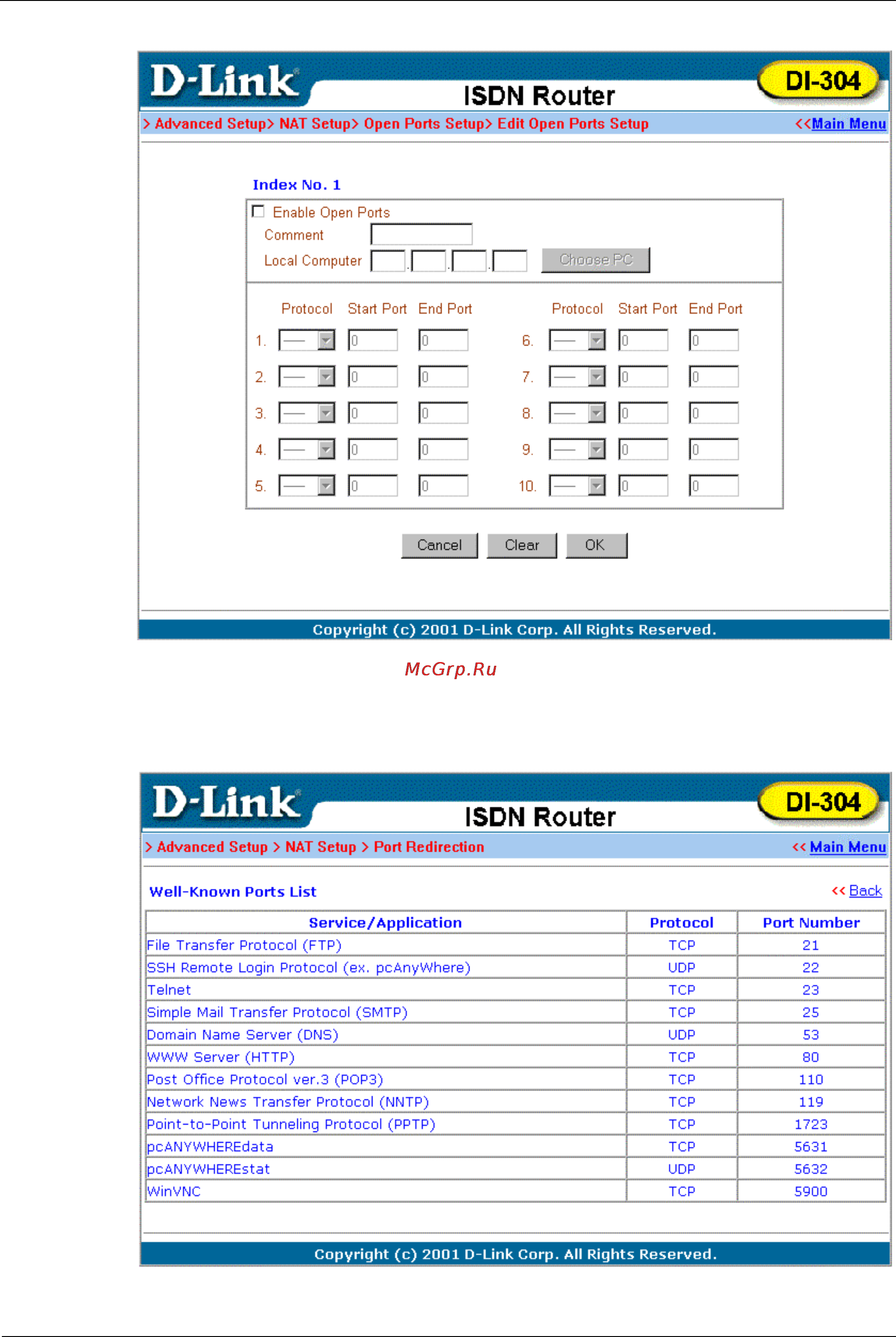 D-Link DI-304 Инструкция по эксплуатации онлайн [65/105] 41902