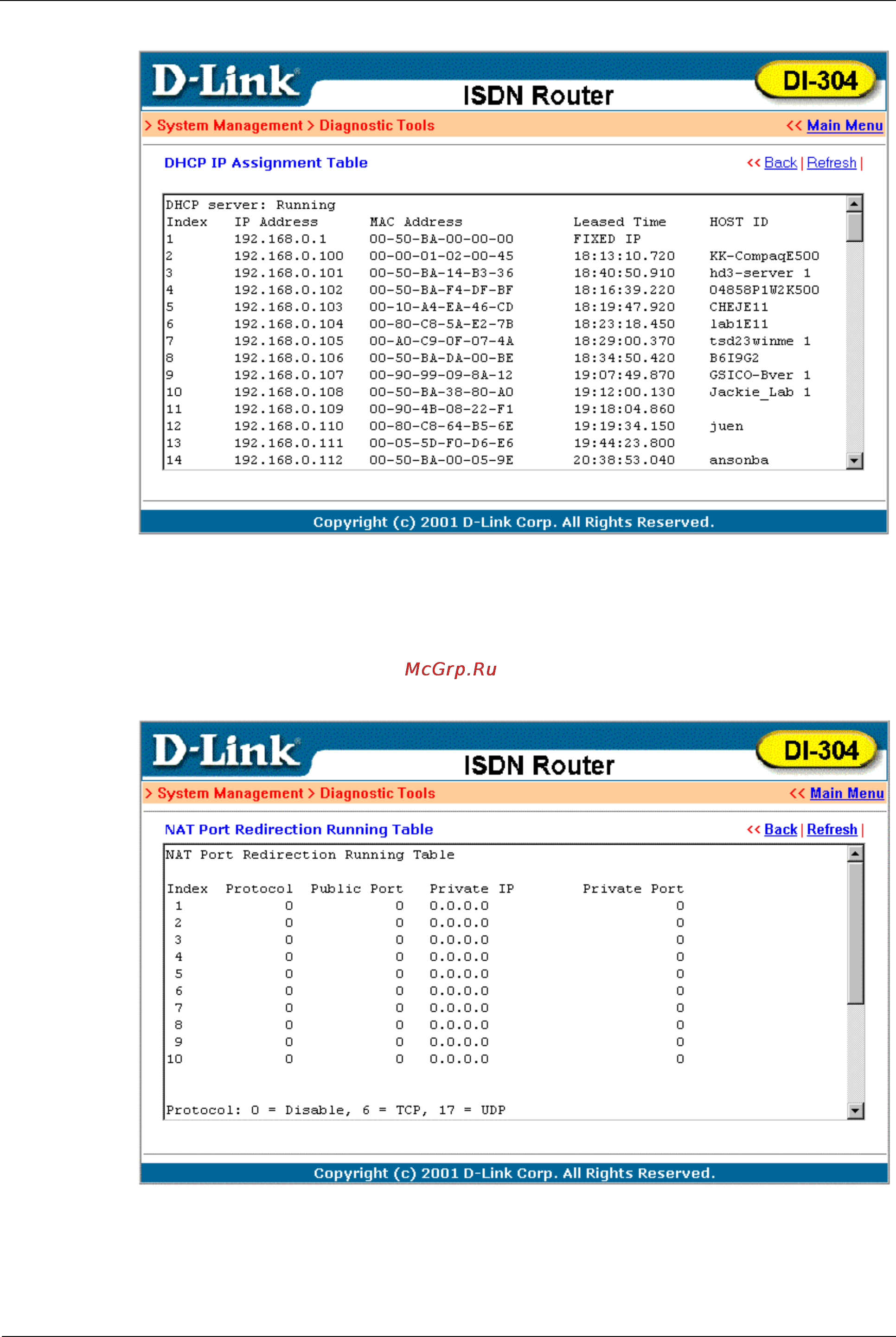 D-Link DI-304 Инструкция по эксплуатации онлайн [86/105] 41902