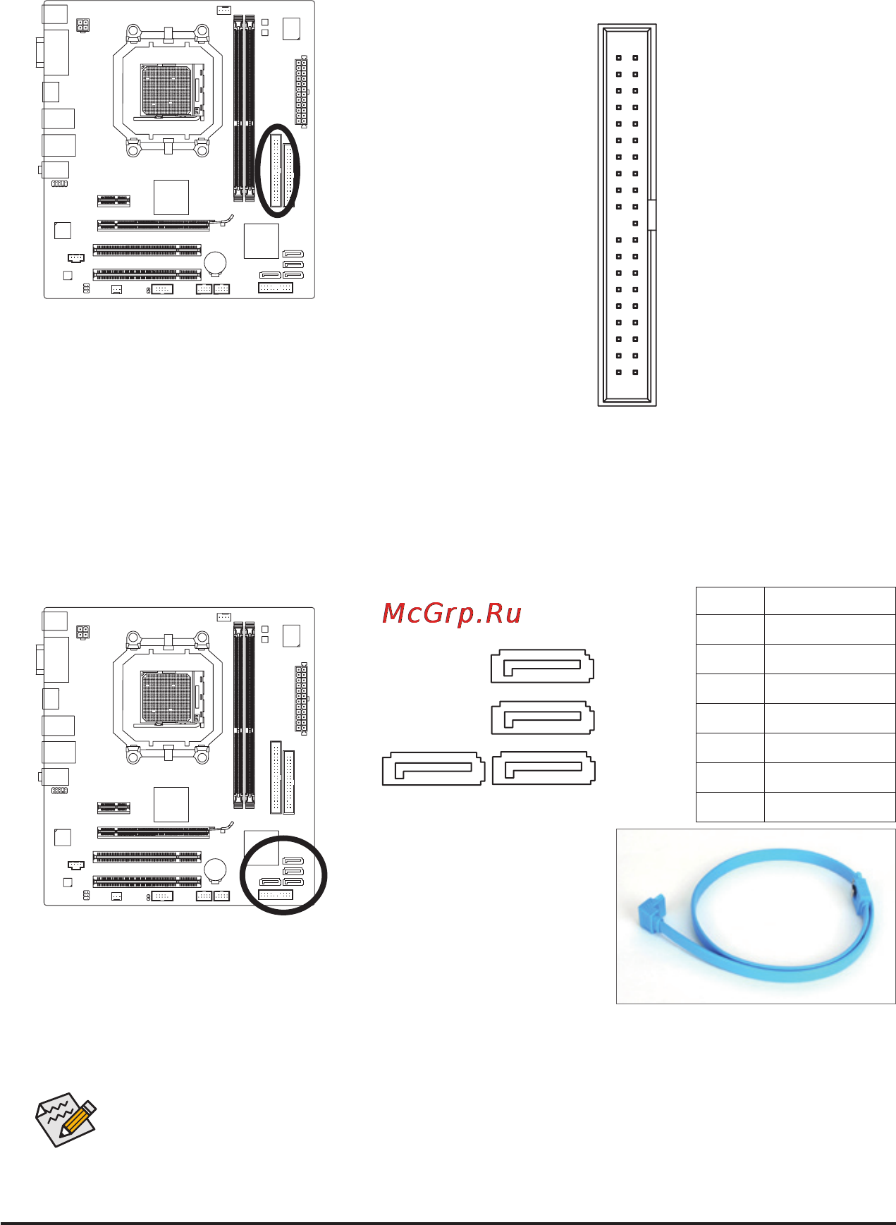 Gigabyte GA-MA74GM-S2 (rev.4.1) [24/100] Ide ide connector