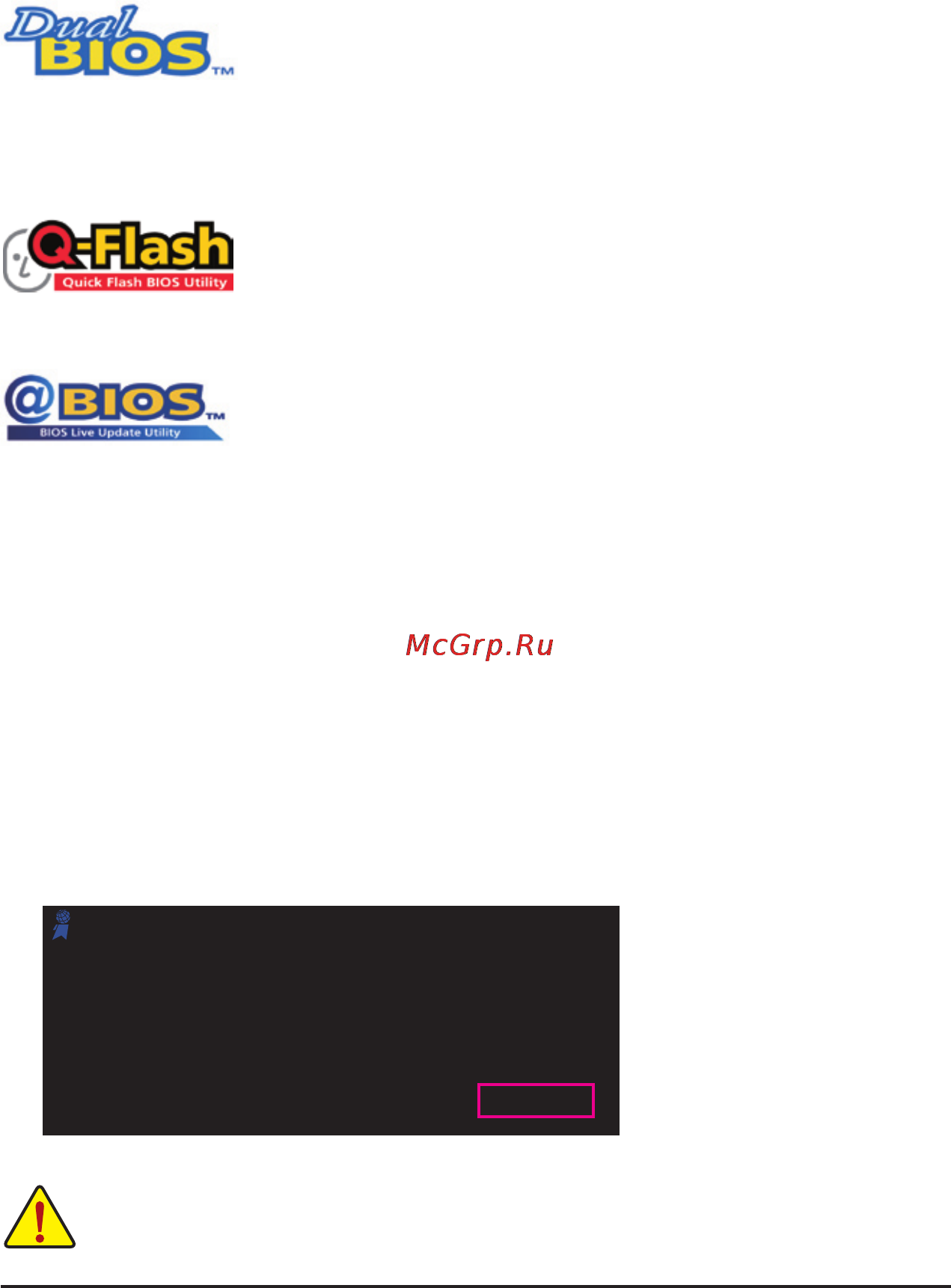 Gigabyte GA-MA74GM-S2 (rev.4.1) [62/100] 2 bios update utilities