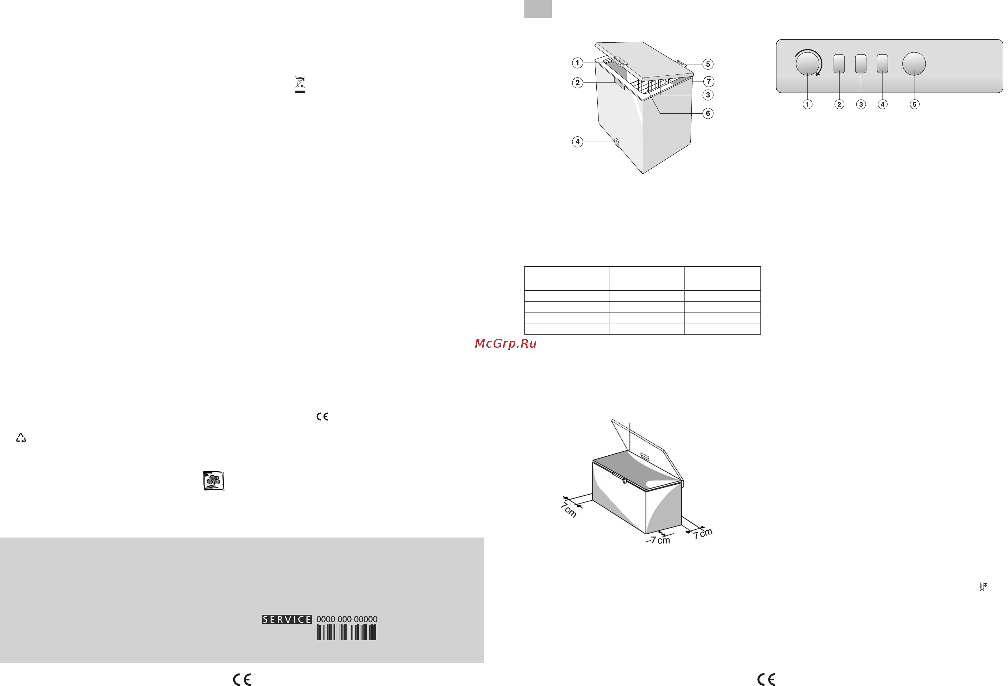 Whirlpool AFG 610 M-B [4/12] Instructions for use