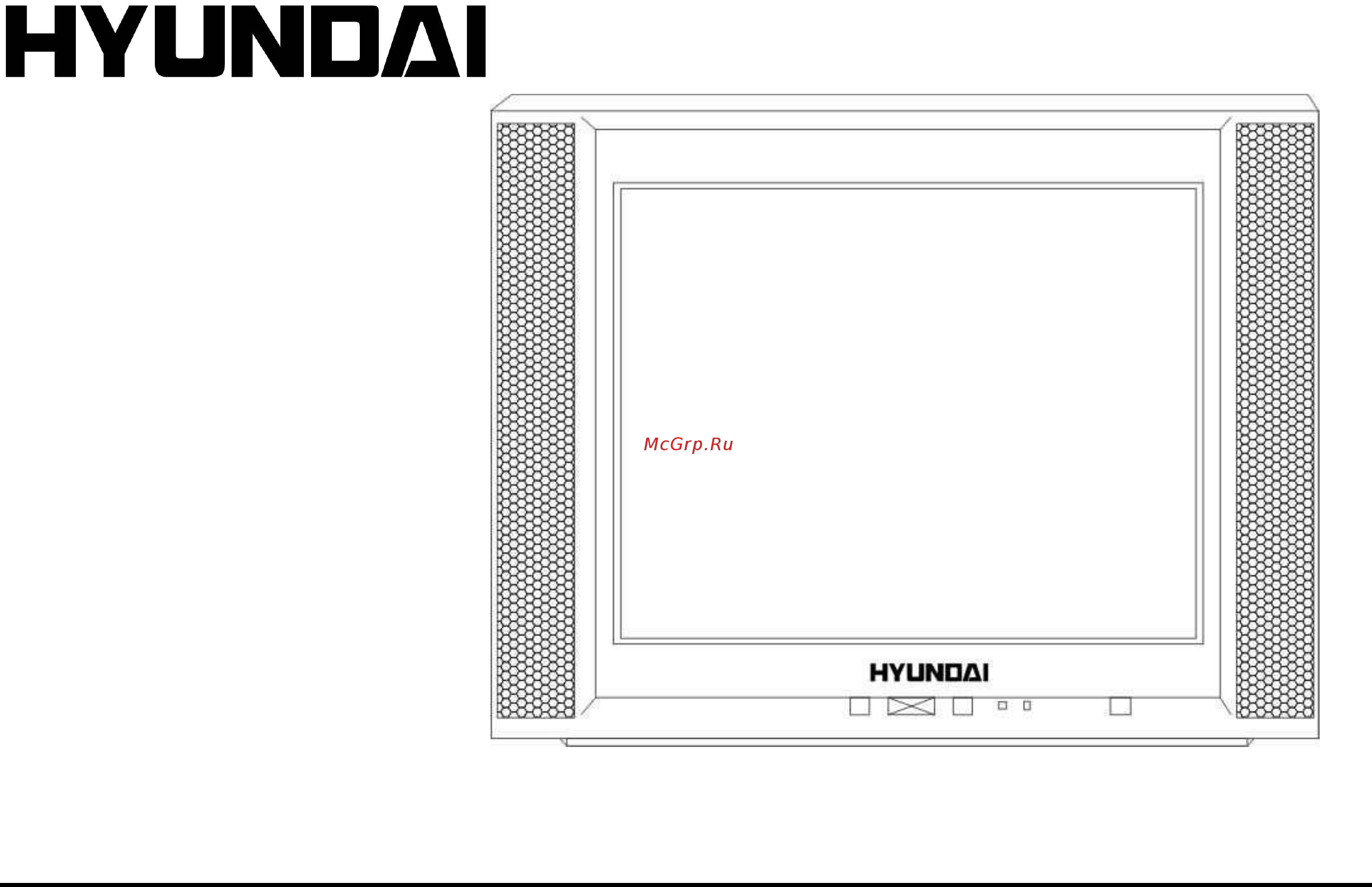 Hyundai H-TV2100PF Инструкция по эксплуатации онлайн