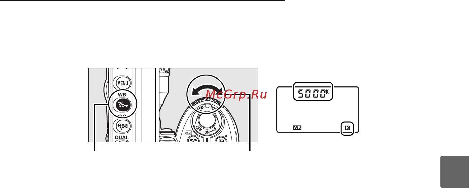 Nikon D90 kit 18-55 ll [119/300] Выбор цветовой температуры