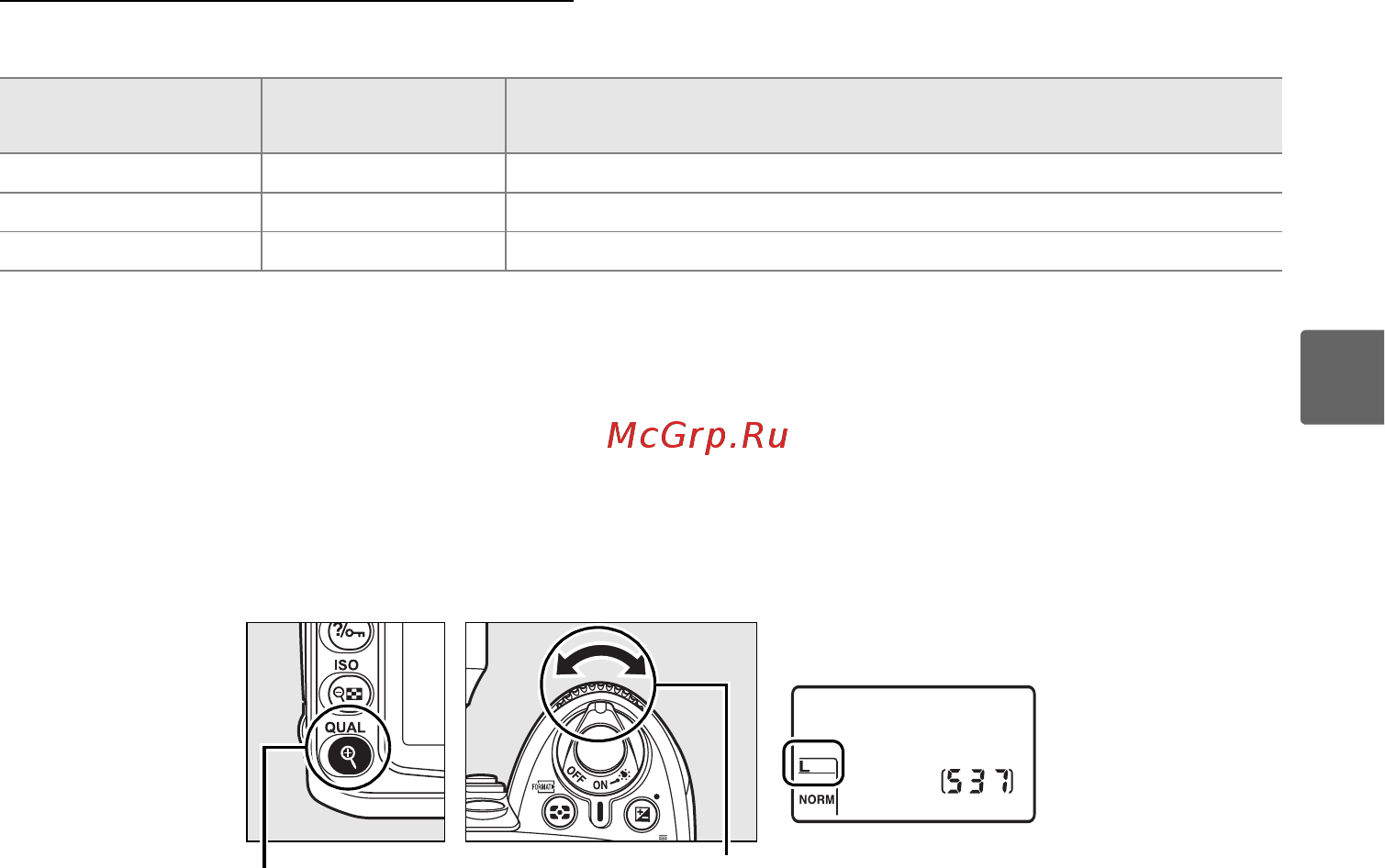 Nikon D90 kit 18-55 ll [83/300] Размер изображения