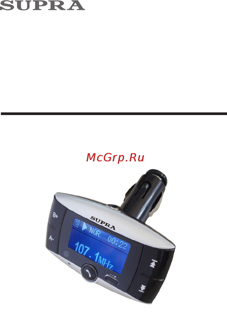 Supra SFM-30U Инструкция по эксплуатации онлайн