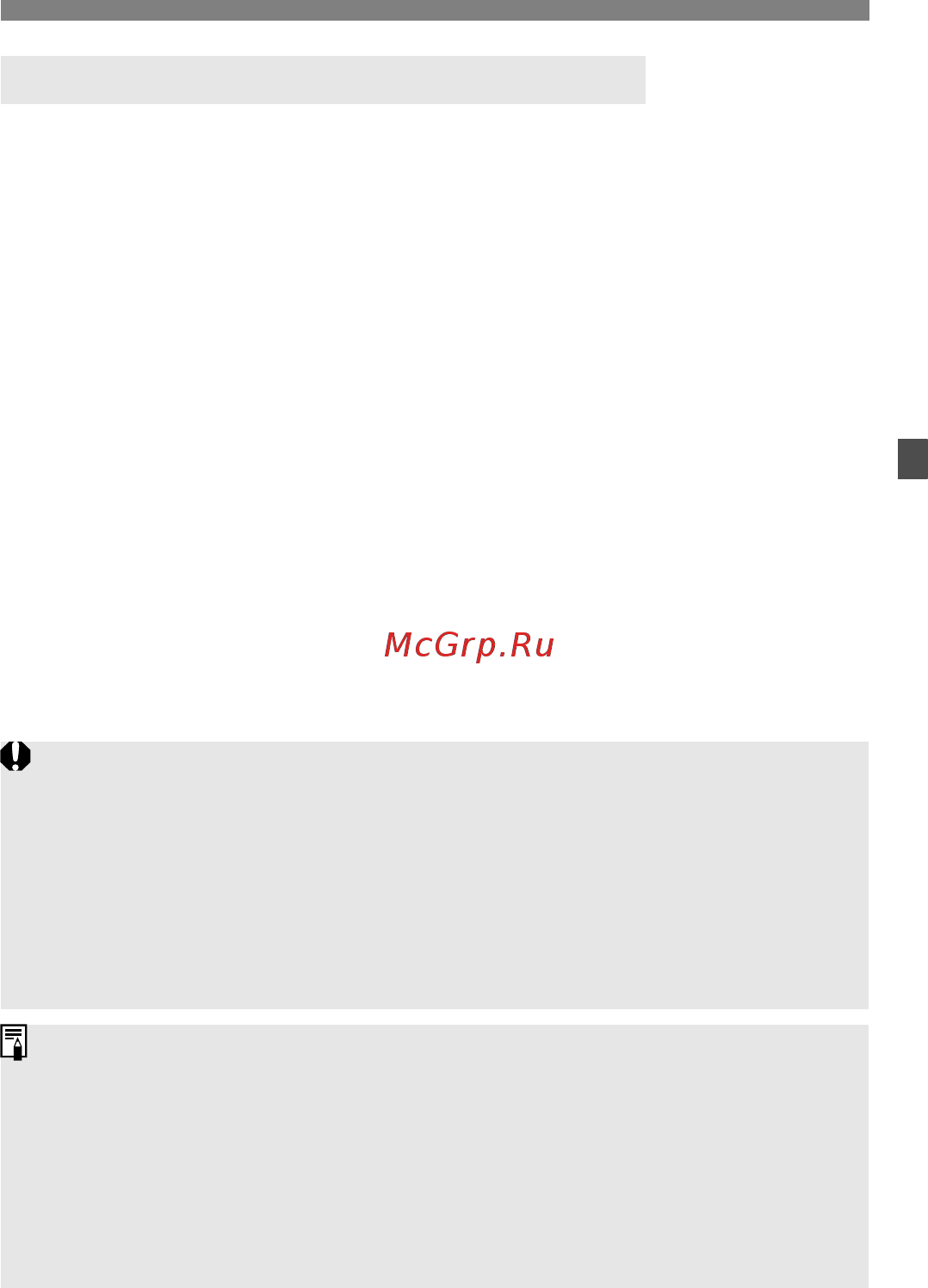 Canon EOS650D+1855ISII+55250ISII [129/376] О данных для коррекции для объектива