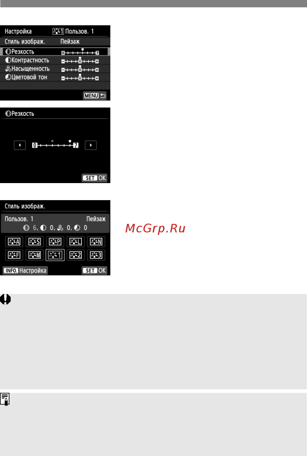 Canon EOS 650D Kit 18-55 IS + 55-250 IS Black [134/376] Выберите параметр
