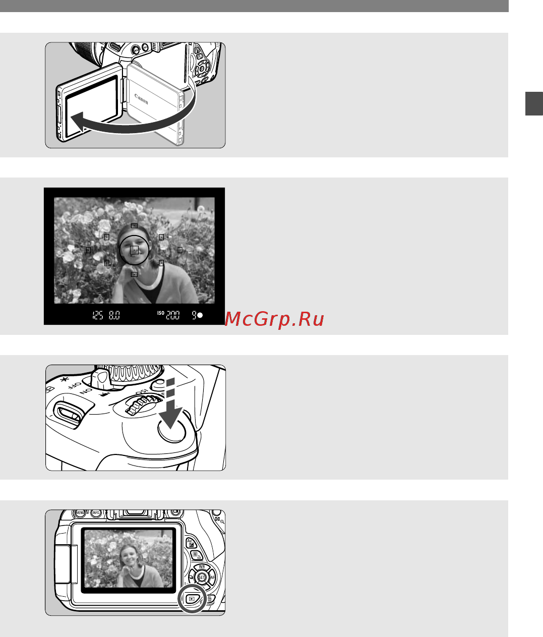Canon EOS650D+1855ISII+55250ISII [19/376] Сфокусируйтесь на объек
