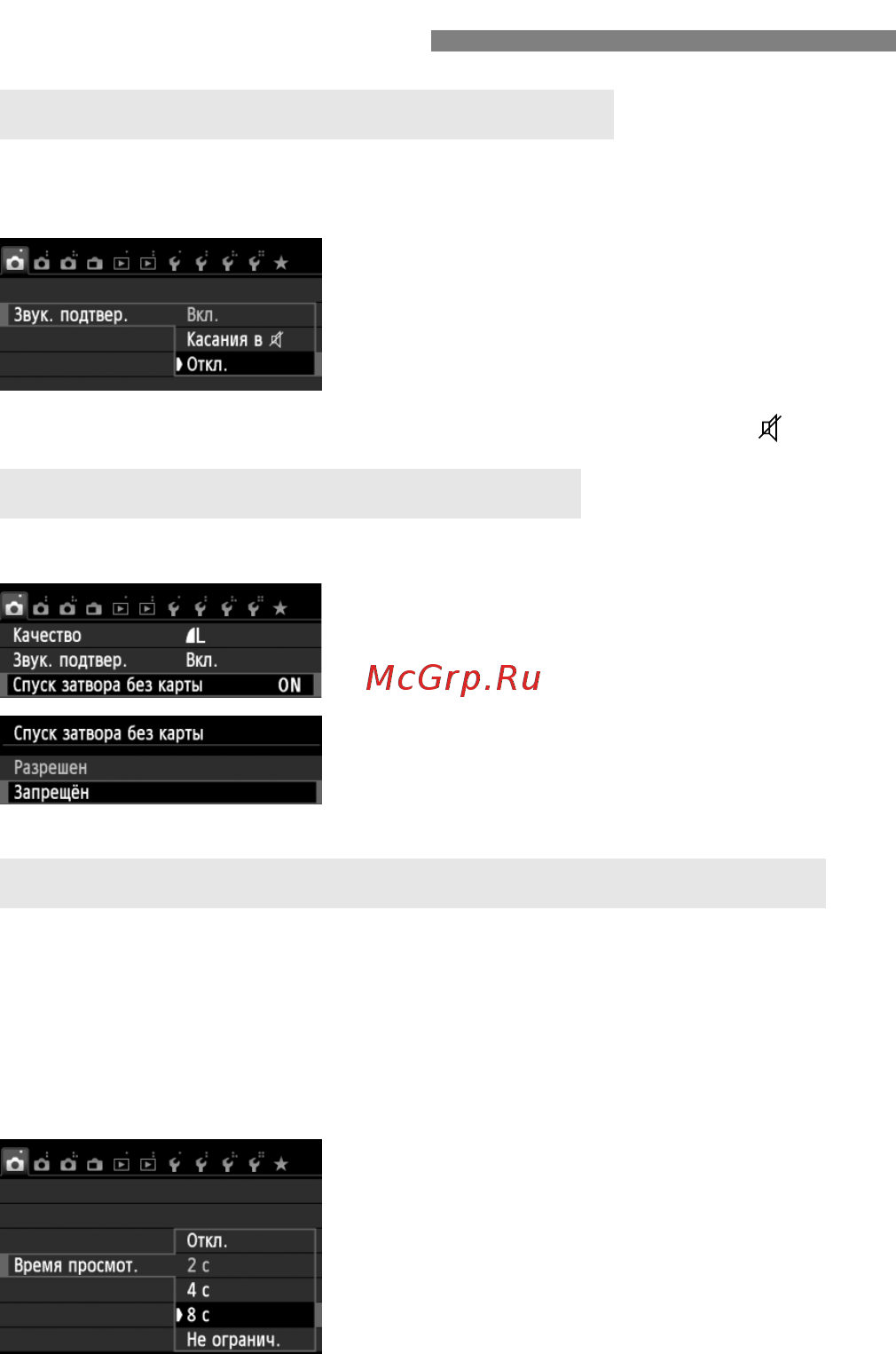 Canon EOS 650D Kit 18-55 IS + 55-250 IS Black [200/376] Напоминание о карте памяти