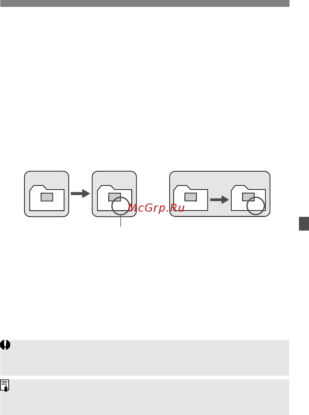 Canon EOS 650D Kit EF-S 18-55mm DC + 75-300mm DC Black [205/376] Автосброс нумерация файлов начинается заново с 0001 каждый раз при замене карты или при создании новой папки