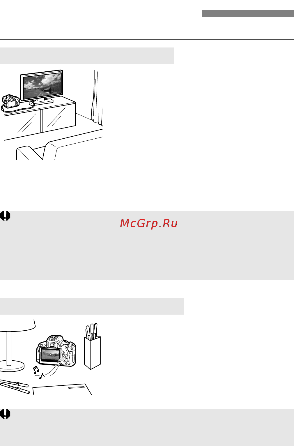 Canon EOS 650D Body Black [248/376] Для подсоединения камеры к телевизору используйте аудио видеокабель avc dc400st или кабель hdmi htc 100 продается отдельно после этого можно просматривать сделанные видеозаписи и фотографии на экране телевизора